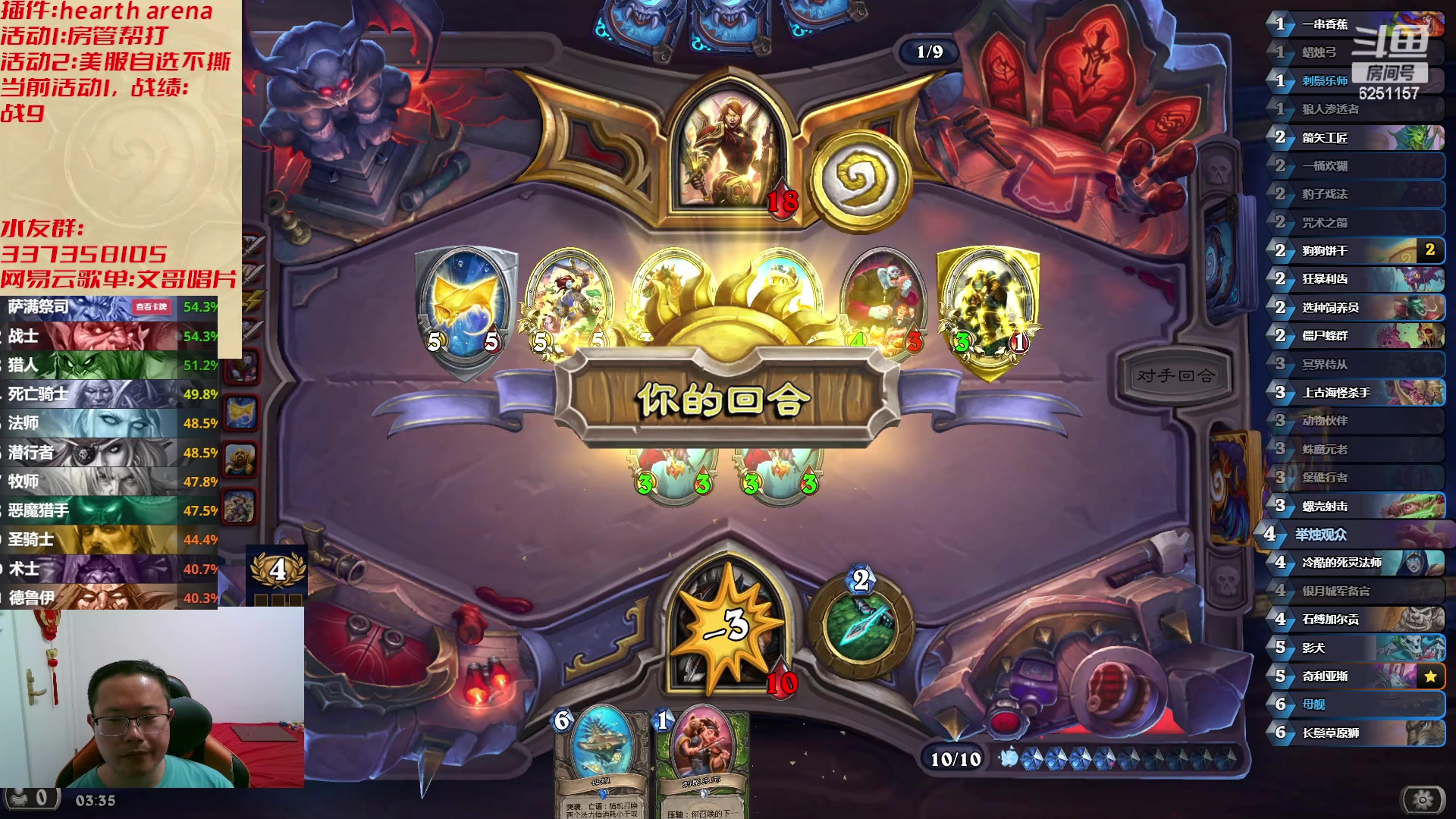 【2023-05-19 02点场】麦迪文哥：熬夜伤身，建议通宵 6251157