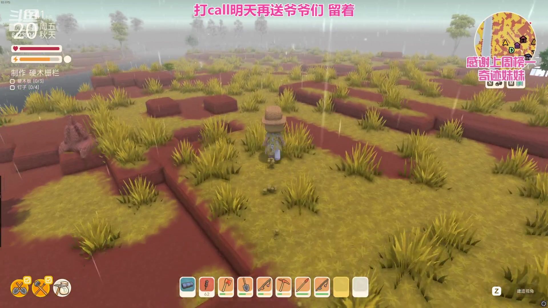 【2023-05-19 05点场】程可爱keai：【程少女】哇塞的不得了