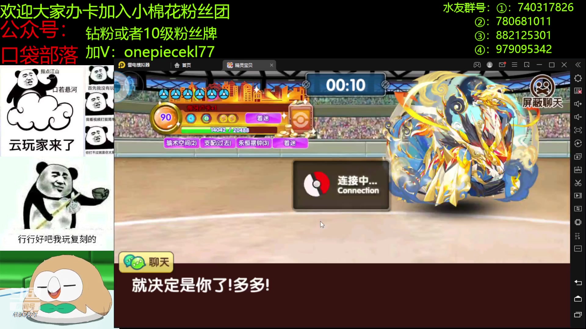 【2023-05-18 22点场】失眠君灬灬：失眠君：情怀杯等你来战！