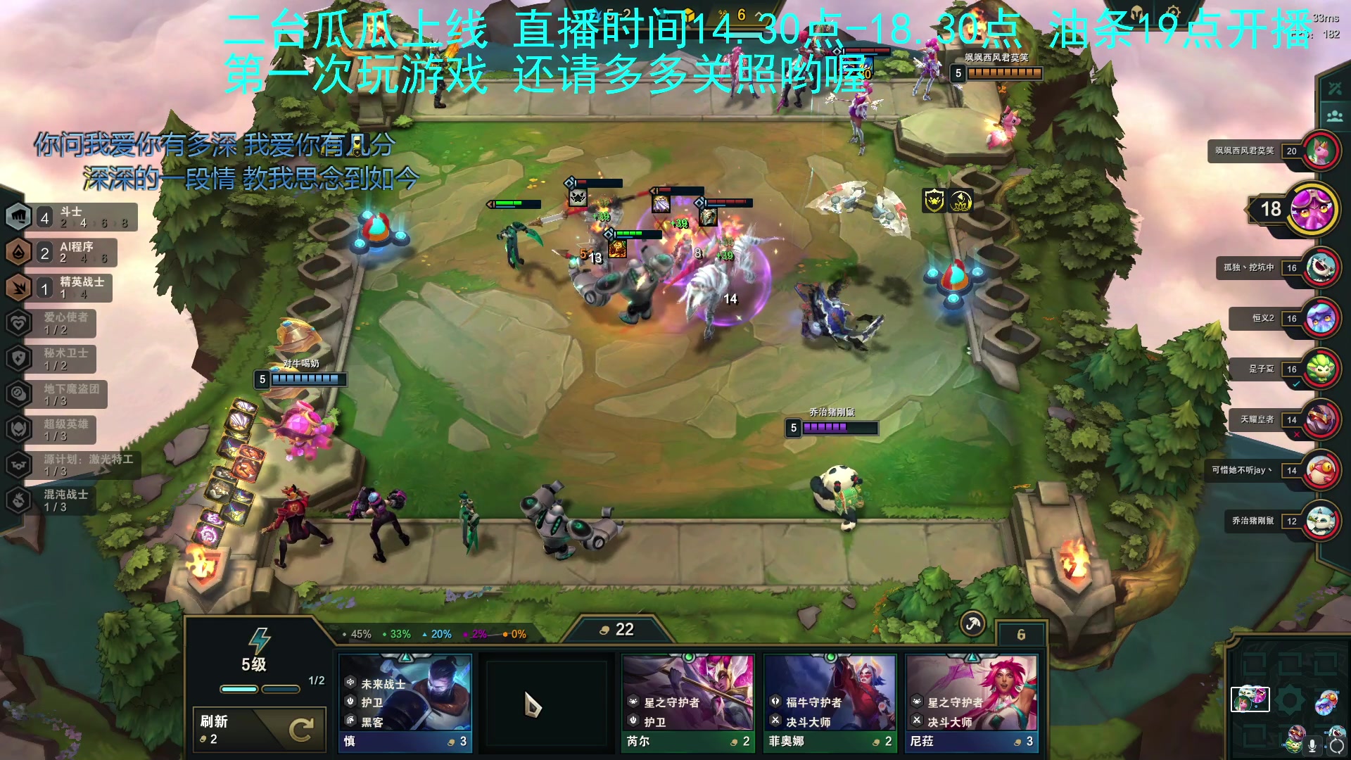 【2023-05-19 16点场】主播油条：二台上线冲呀！！