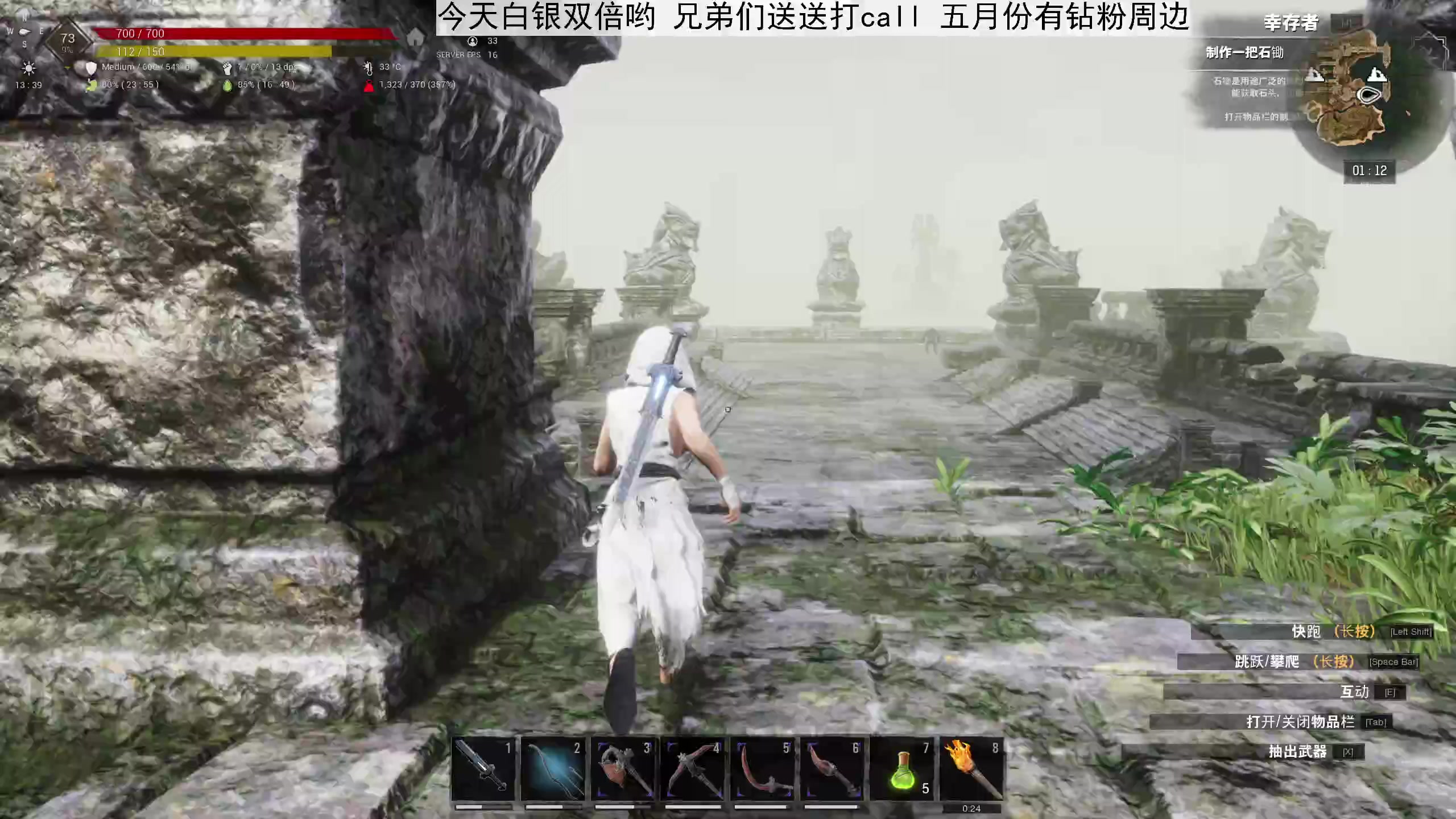 【2023-05-19 00点场】晴晴跑不动：【白银双倍】我就一颗心，你看着伤
