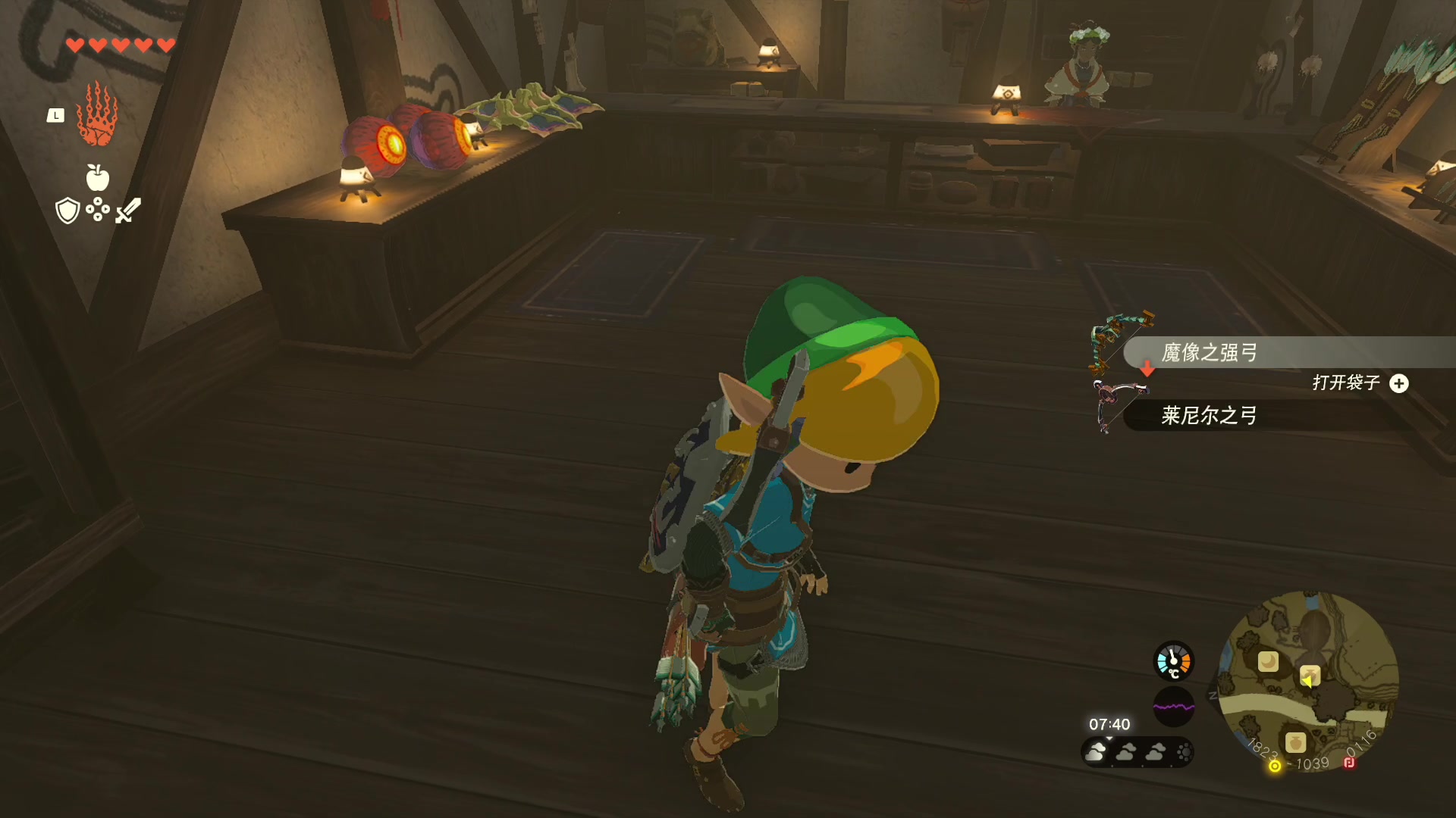 【2023-05-16 21点场】主播索老师：王国之泪！觉醒吧林克！