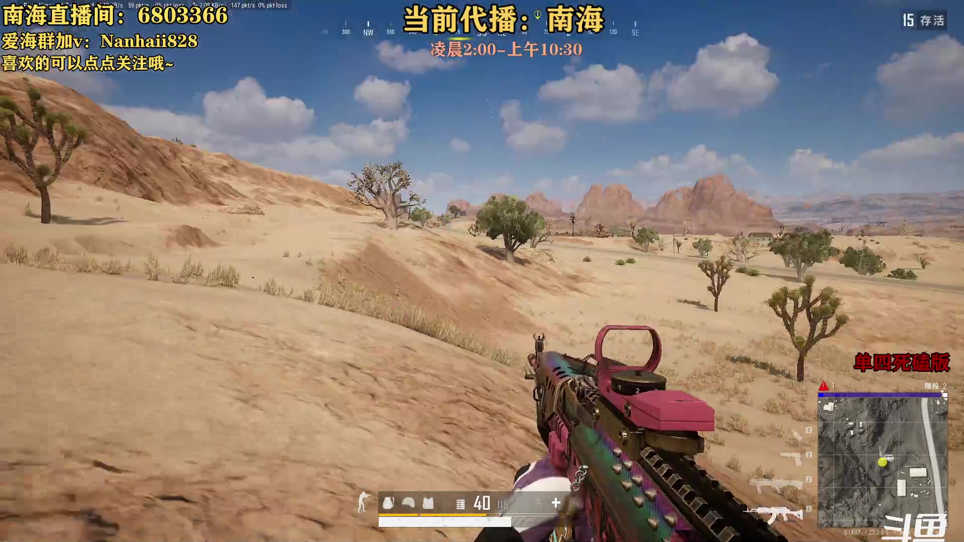 【2023-05-19 10点场】轻语丶619：【楠海】你看我莽不~