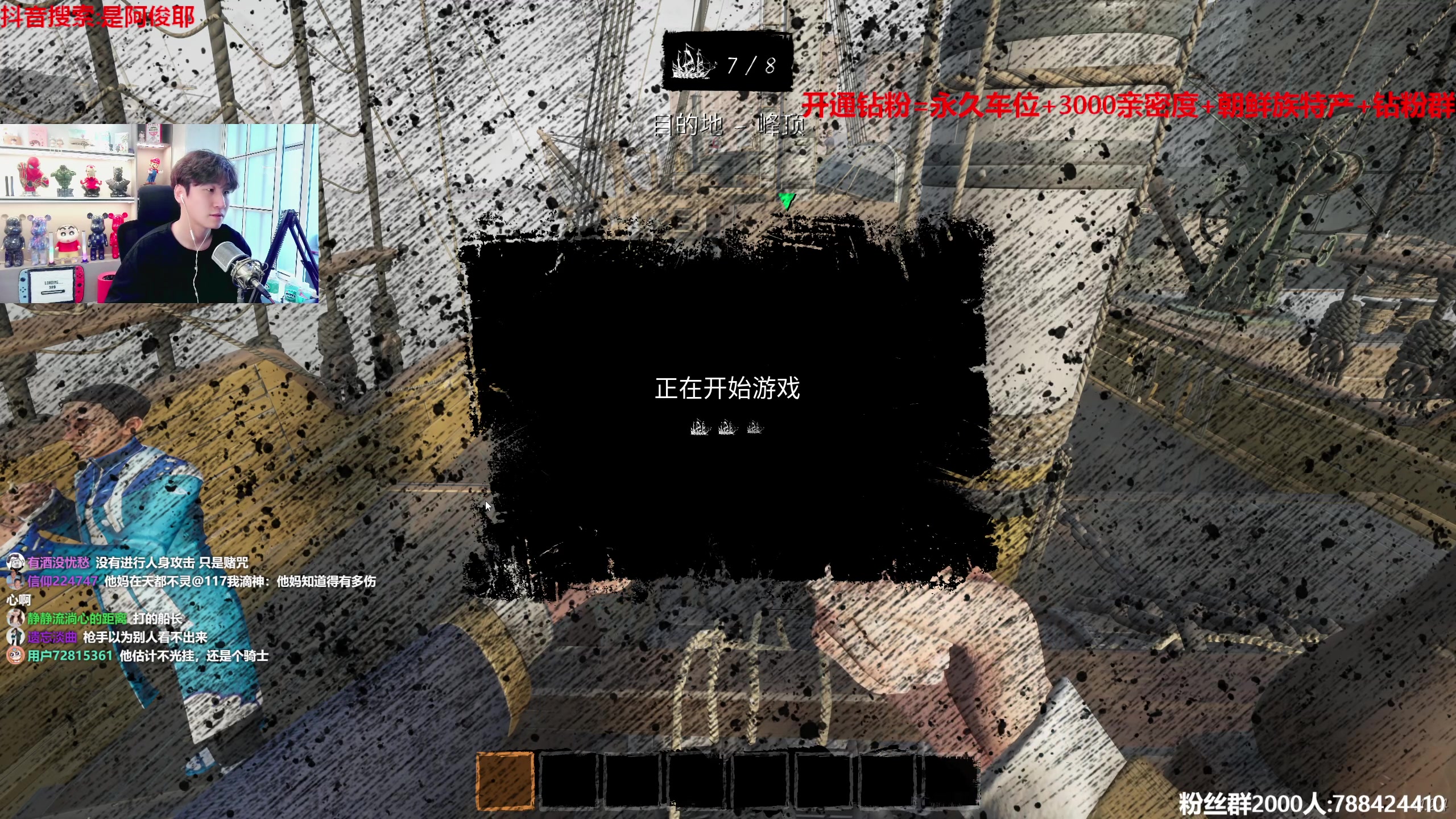 【2023-05-19 16点场】阿俊丶ll：【阿俊】北极保船直播！!冲！冲！