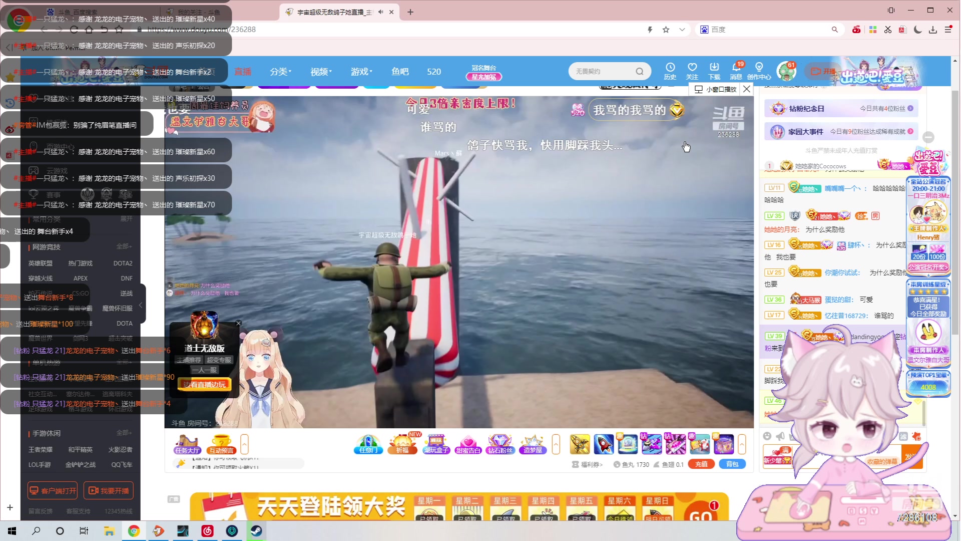 【2023-05-18 20点场】一只猛龙丶：周四快乐～～