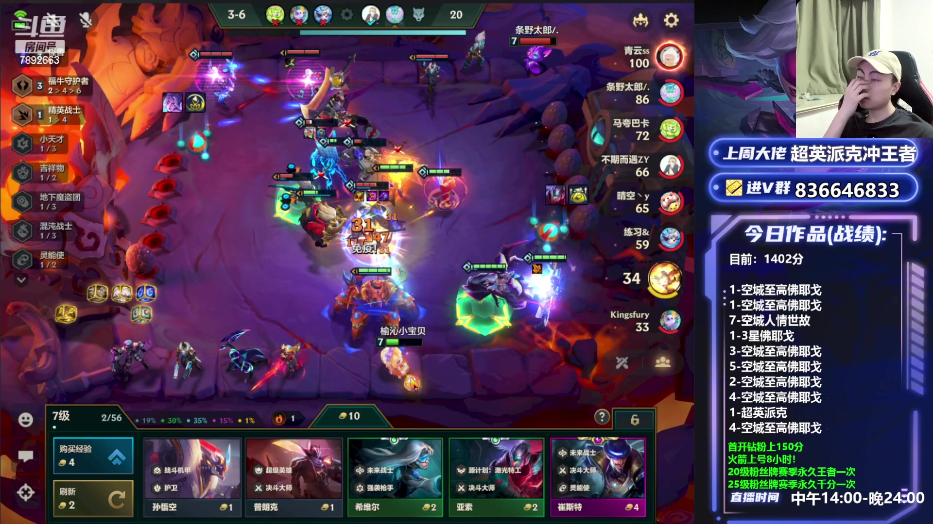 【2023-05-18 22点场】死亡轰炸DD：空城！至高佛耶戈偷600分~