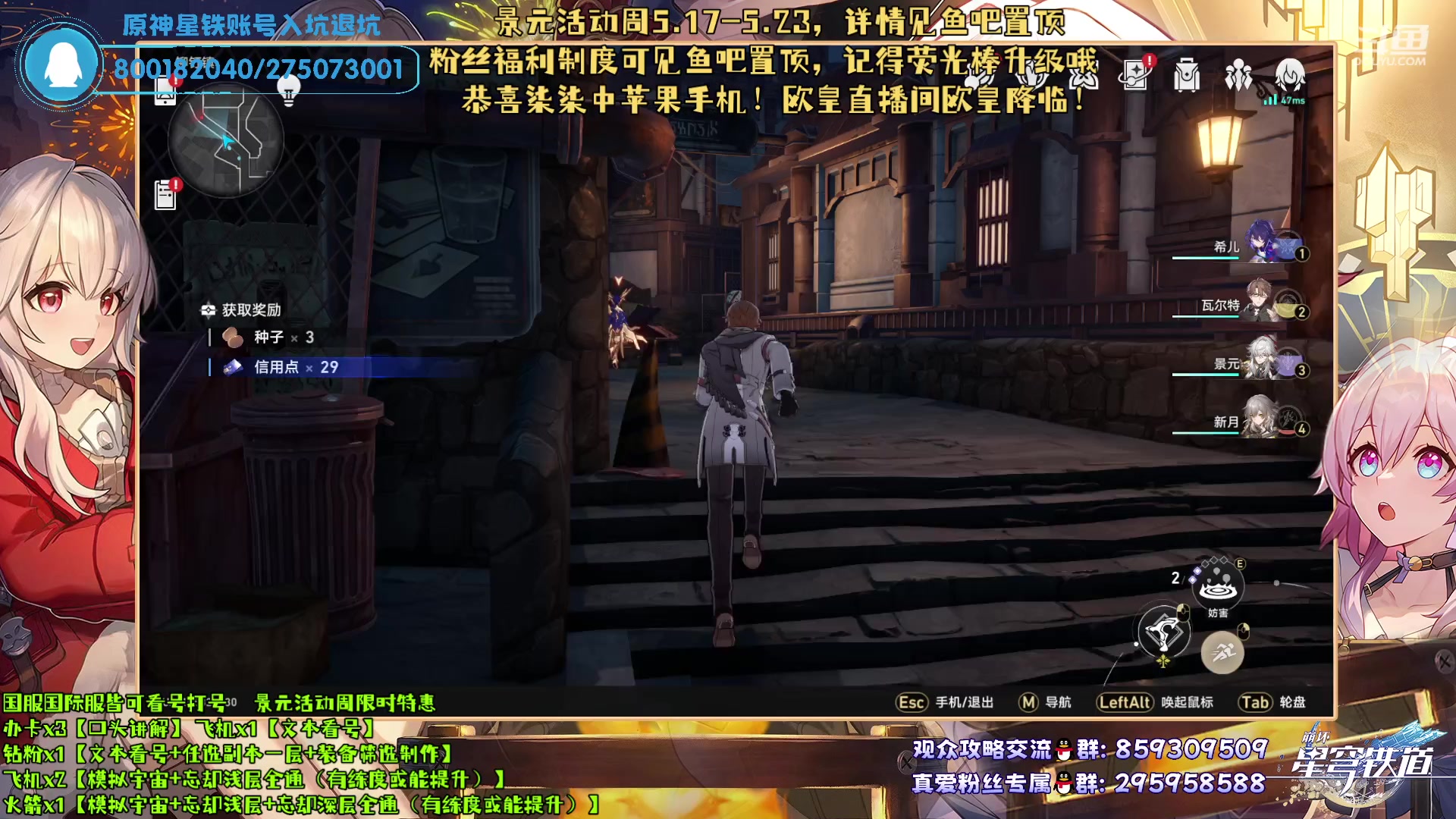 【2023-05-18 04点场】我就是青衣君吖：青衣&景元活动周开始啦