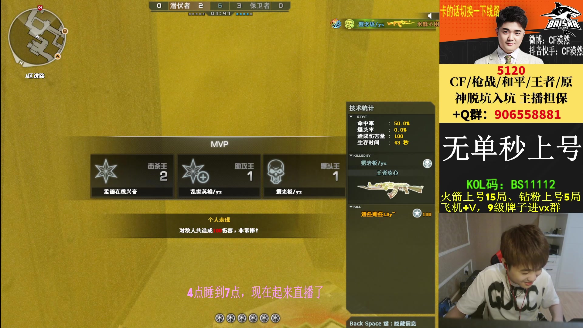 【2023-05-19 12点场】白鲨漠然Moran：2023CFPL夏季赛为白鲨加油！