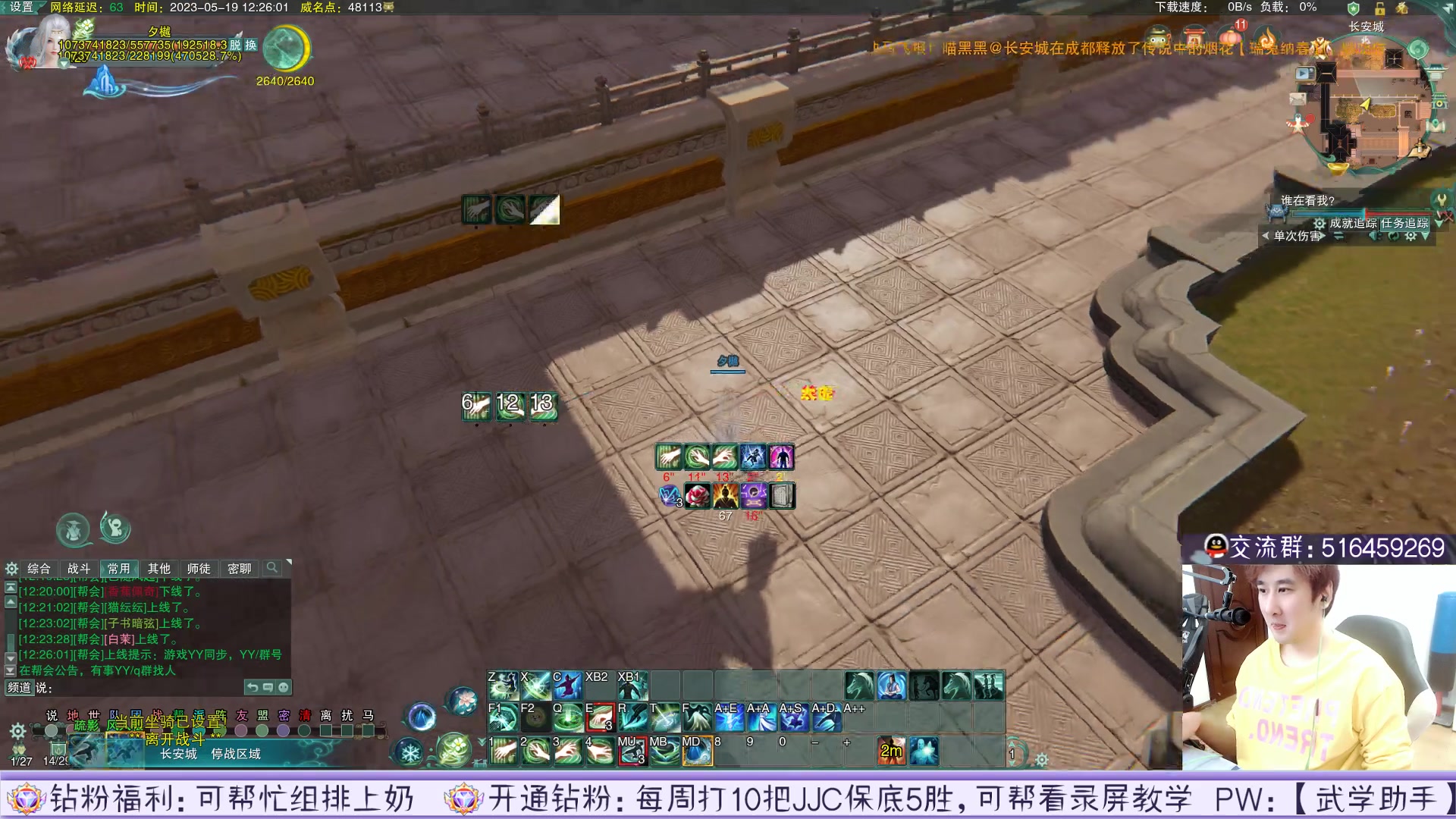 【2023-05-19 11点场】忆旧年丶：【5奶散排】奶花散排小课堂