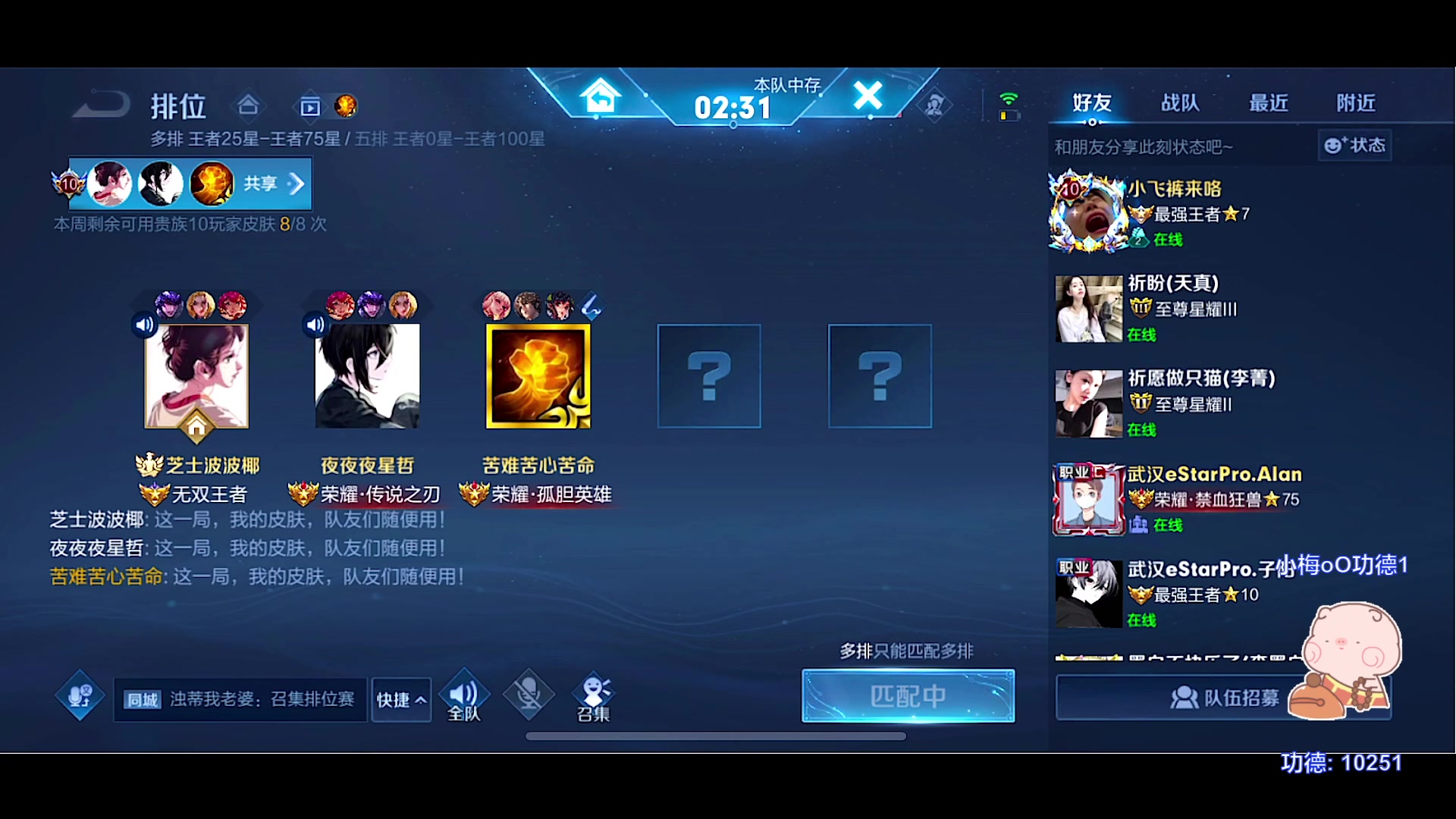 【2023-05-18 22点场】自小语：（双倍）一元粉丝牌