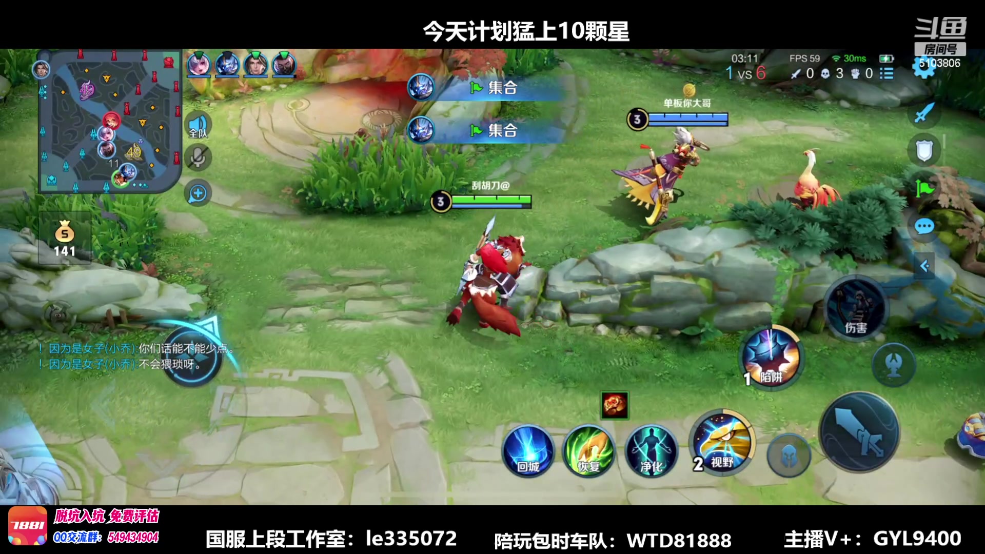 【2023-05-19 08点场】Fly高一刀：高一刀：今天我必上分