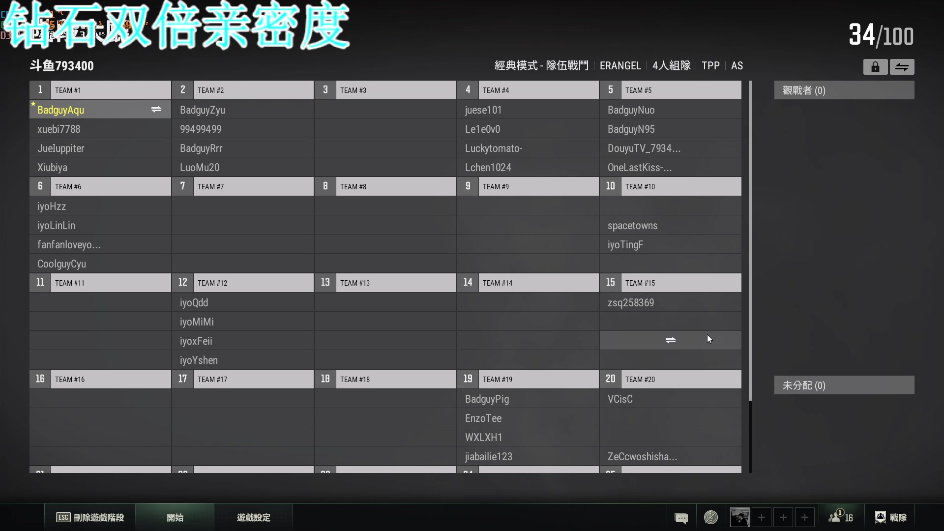 【2023-05-19 01点场】A趣趣趣趣：钻石双倍亲密度！