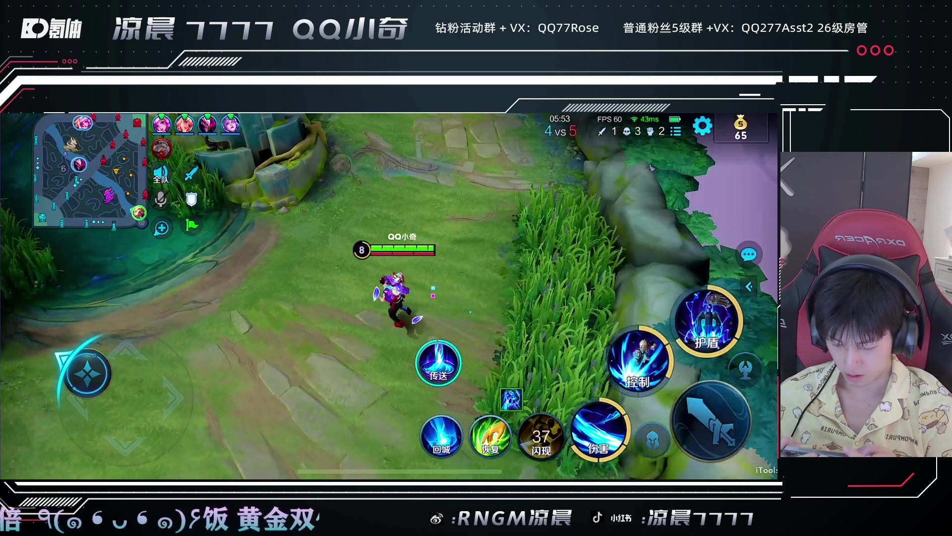 【2023-05-19 18点场】凉晨7777：随随便便开播噜