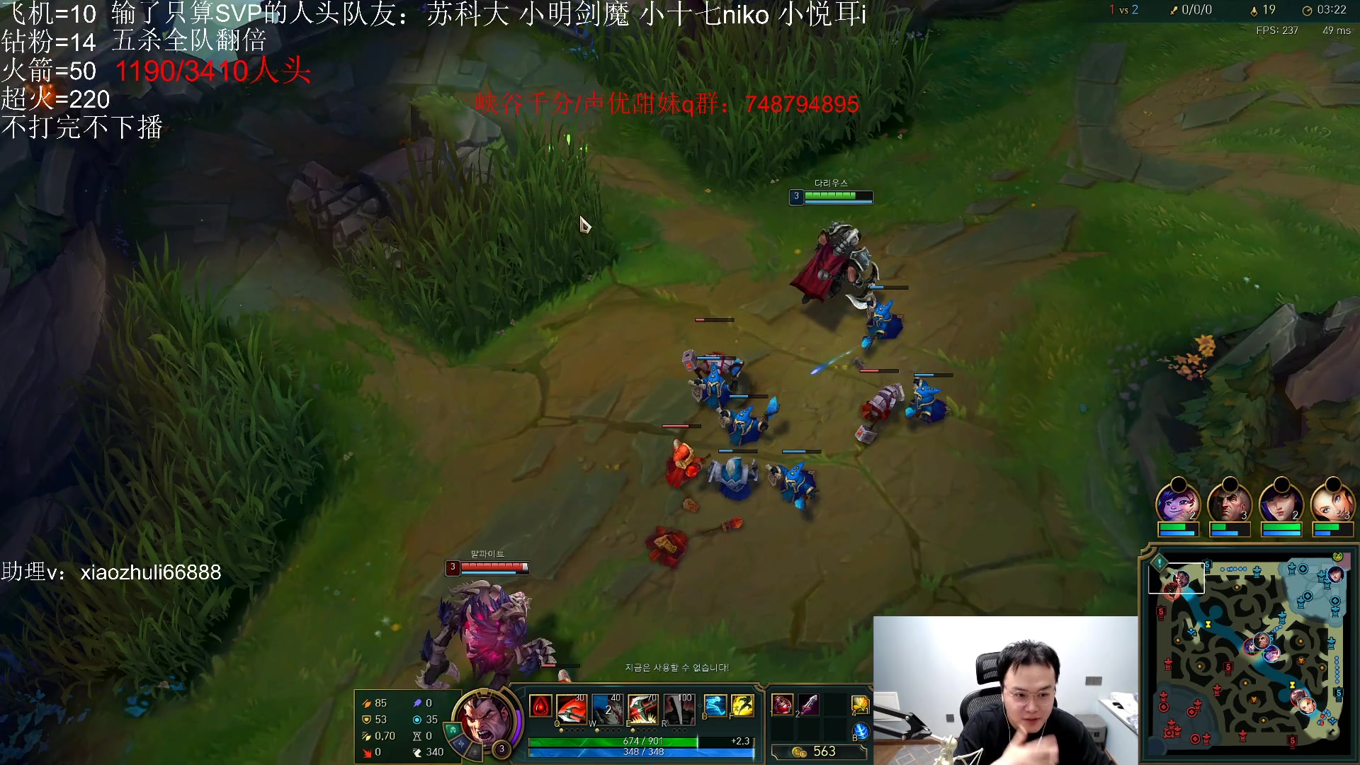 【2023-05-19 06点场】jjking剑姬：不砍完不下班！