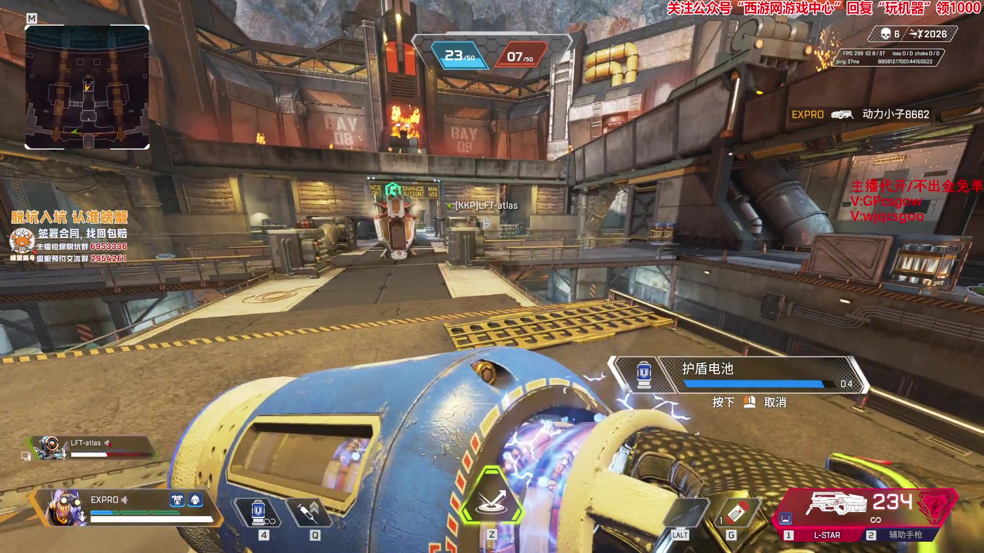 【2023-05-19 06点场】玩机器丶Machine：VITALITY VS ITB 1:15