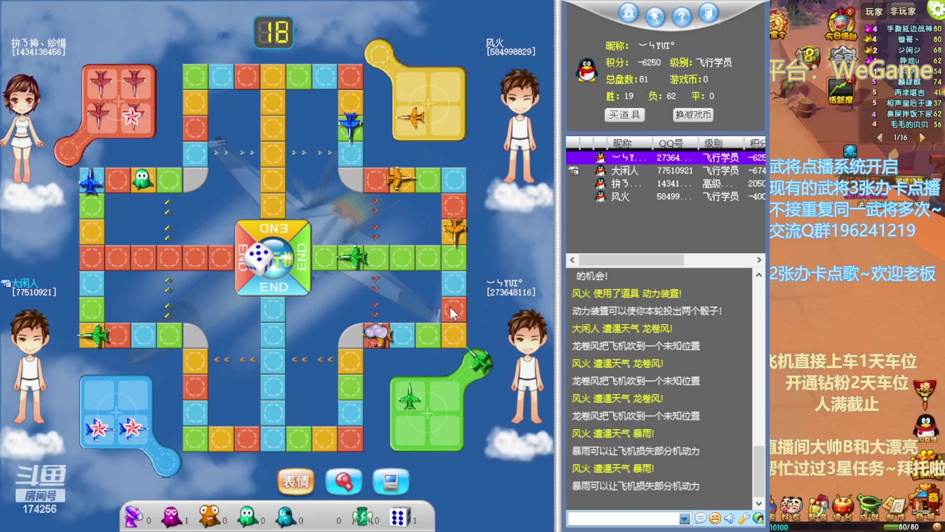 【2023-05-19 01点场】皮小乌：乌：出现吧~皮卡乌！