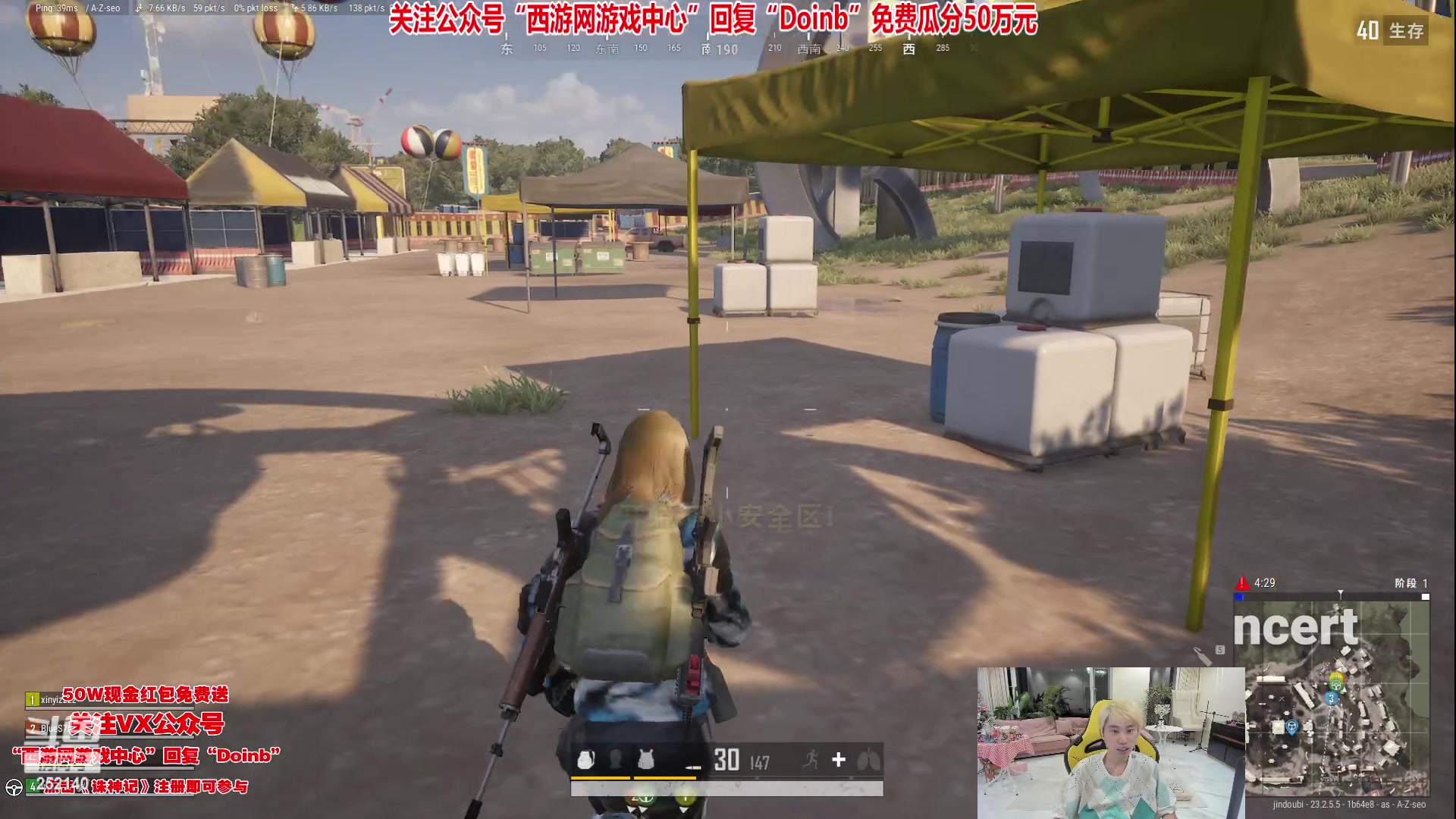 【2023-05-19 02点场】金咕咕金咕咕doinb：和lwx pubg 冠军双c