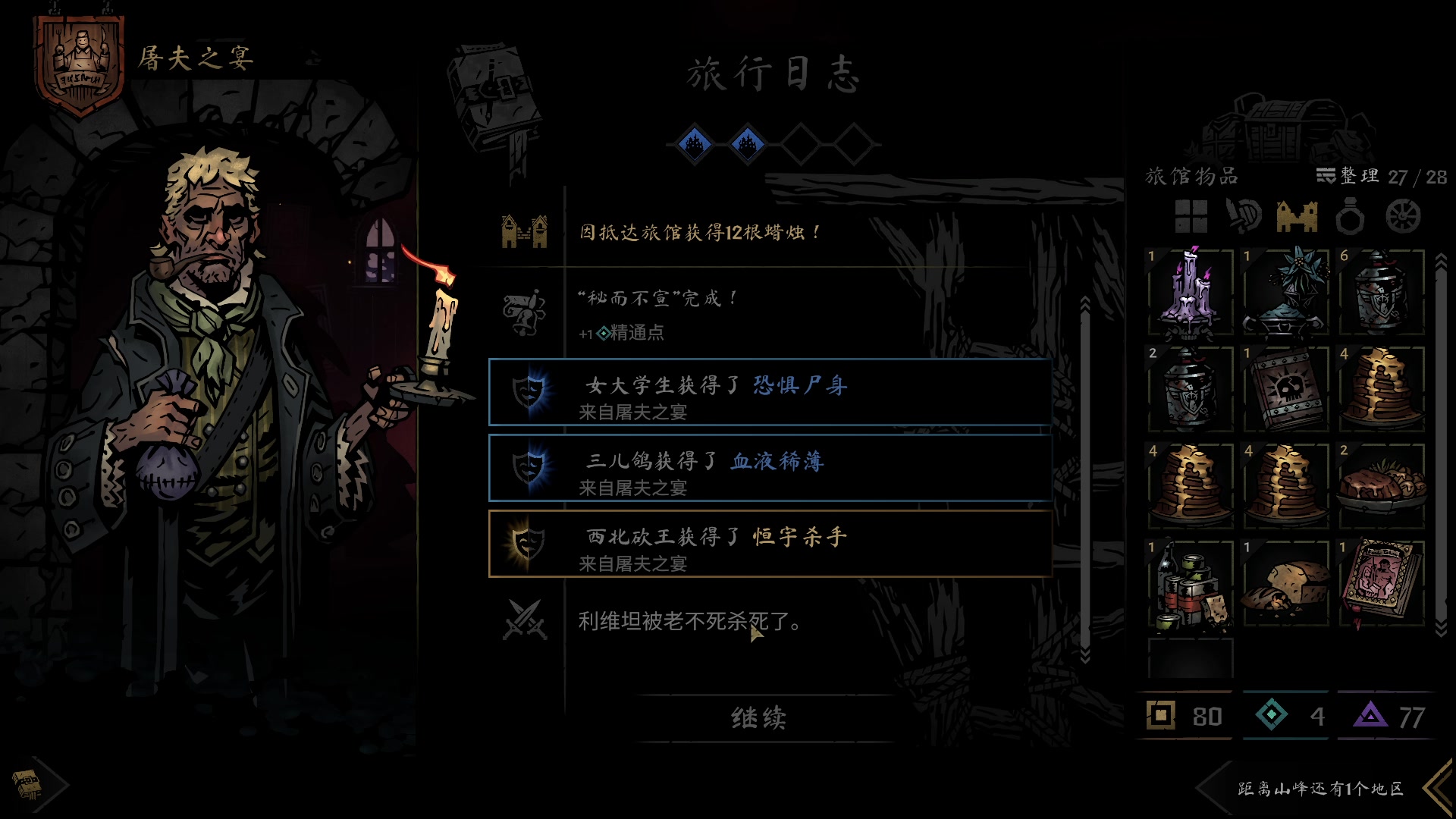 【2023-05-17 23点场】徐不鸽：进来享福。