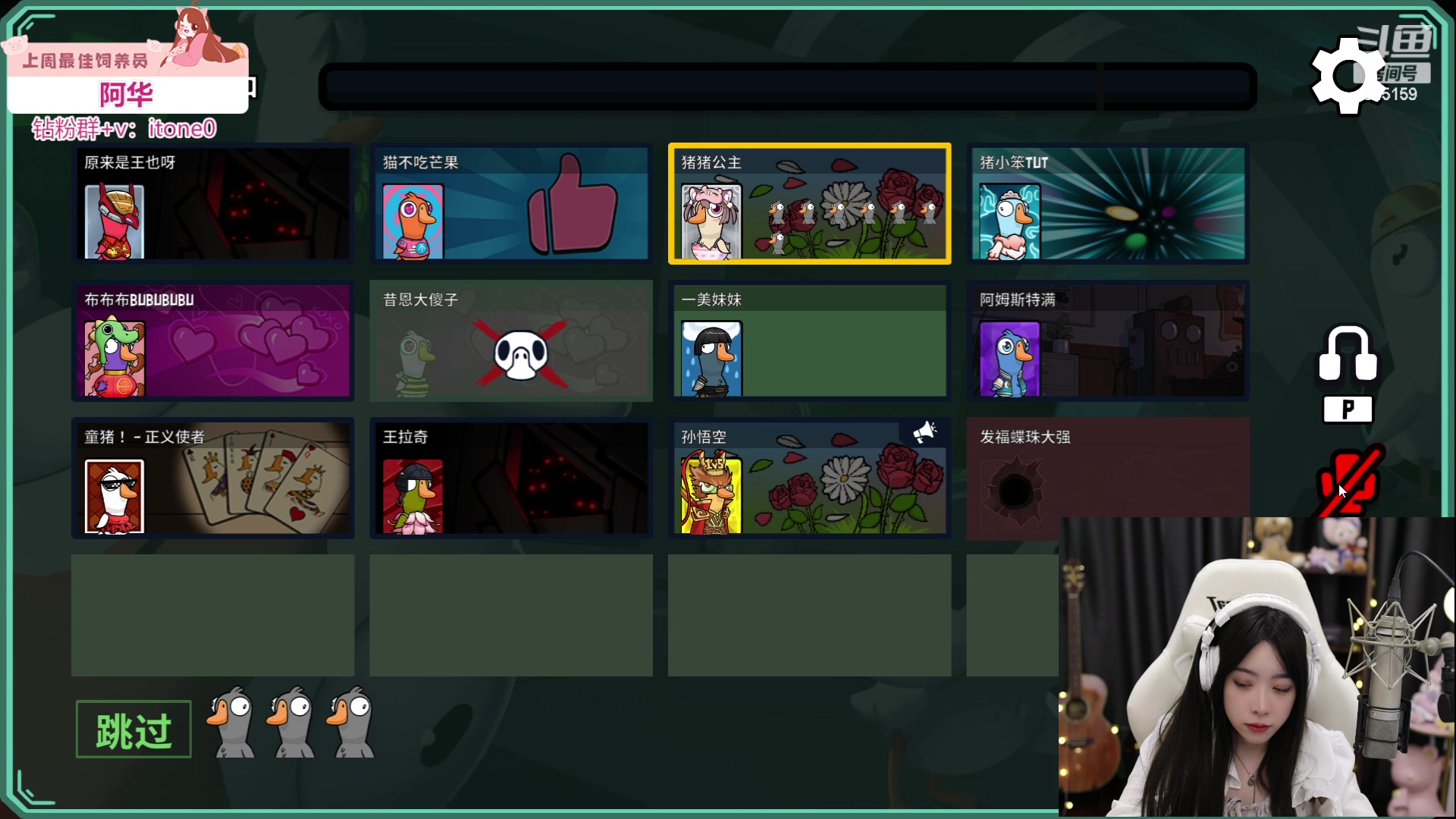 【2023-05-19 20点场】童猪啊i：钻粉狂欢）1元卡粉丝牌