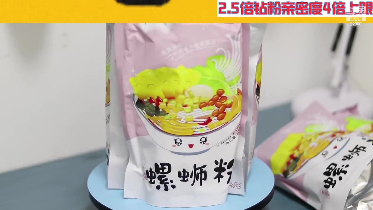 【2023-05-19 07点场】呆妹儿小霸王：【钻粉2.5倍】一起see