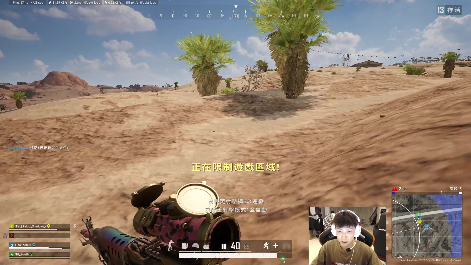 【2023-05-18 22点场】17小鬼丷：下午玩玩 晚上OB哟