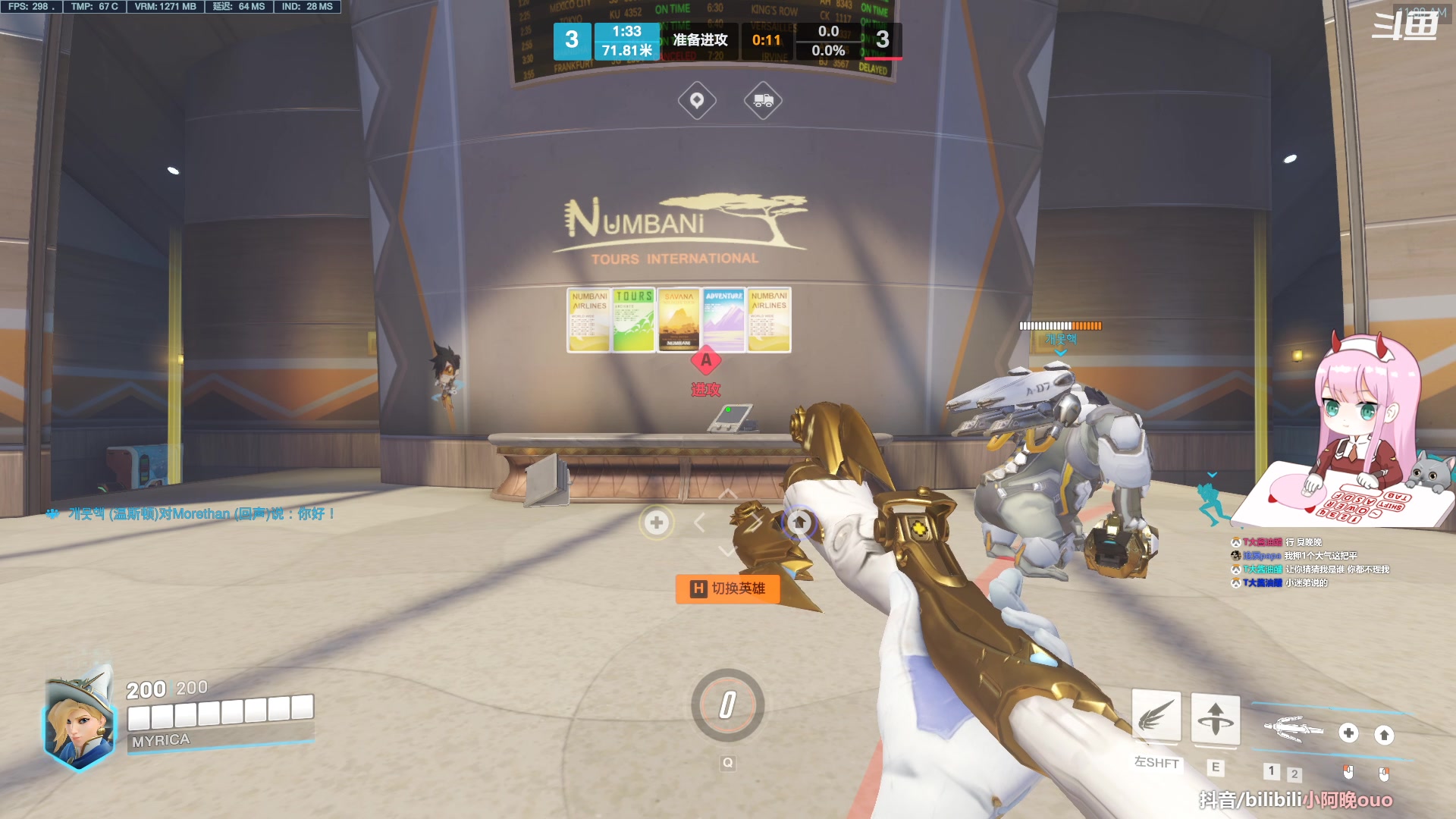 【2023-05-17 10点场】晚晚呦：【晚晚】周三愉快~