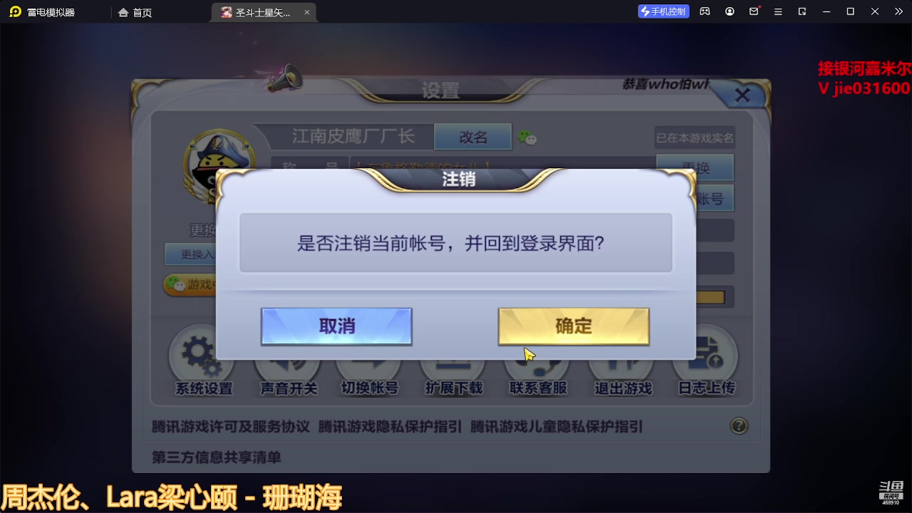 【2023-05-18 19点场】温饱思淫欲o：激情解说嘉米尔