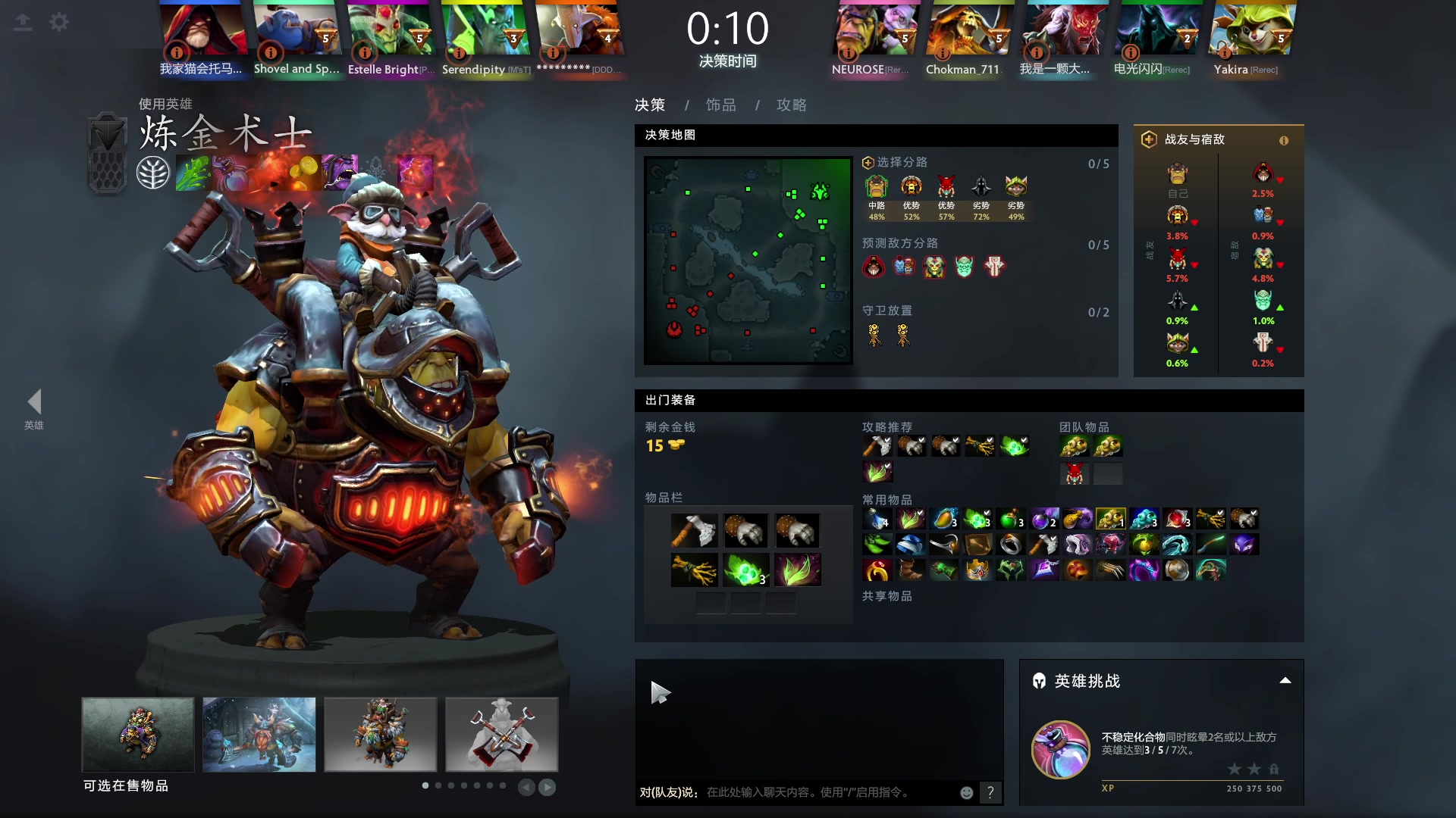 【2023-05-17 21点场】文酱丶：功利 doto best doto