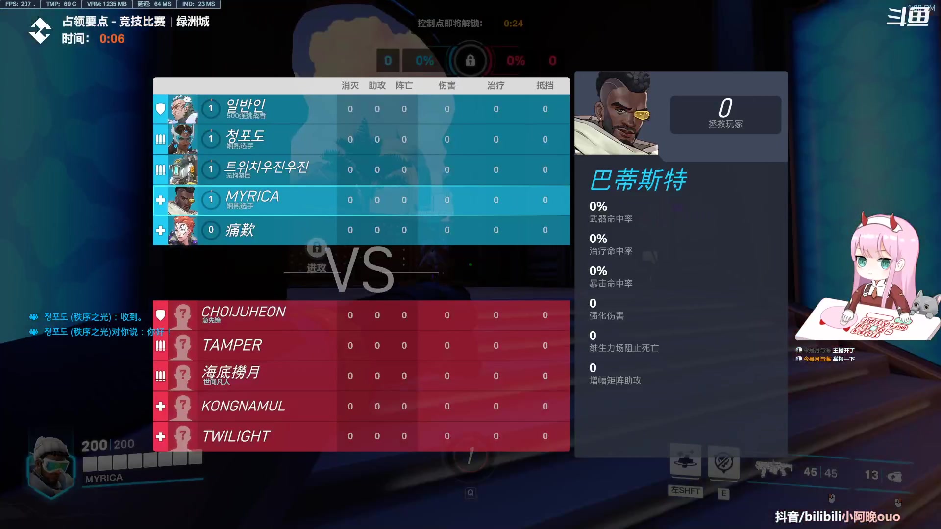 【2023-05-17 12点场】晚晚呦：【晚晚】周三愉快~