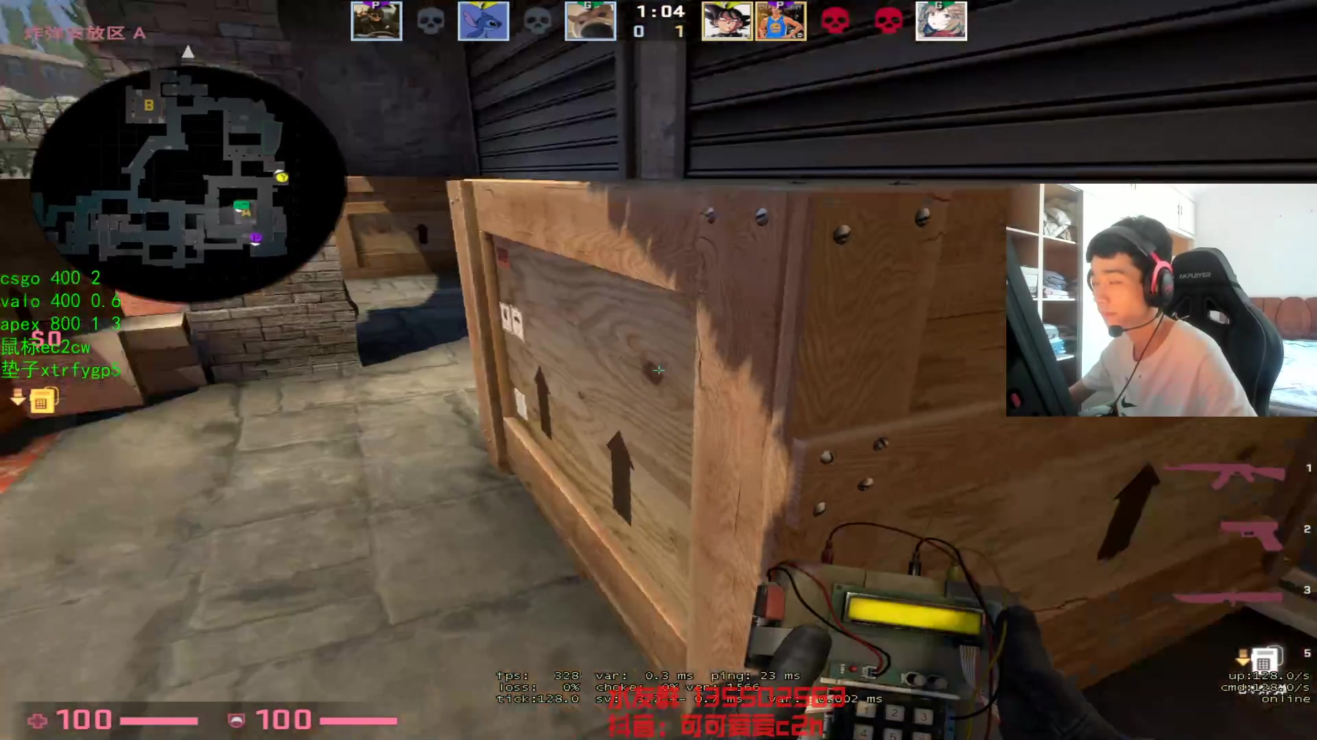 【2023-05-19 15点场】可可爱爱c2h：和地球小子杯大学生玩玩