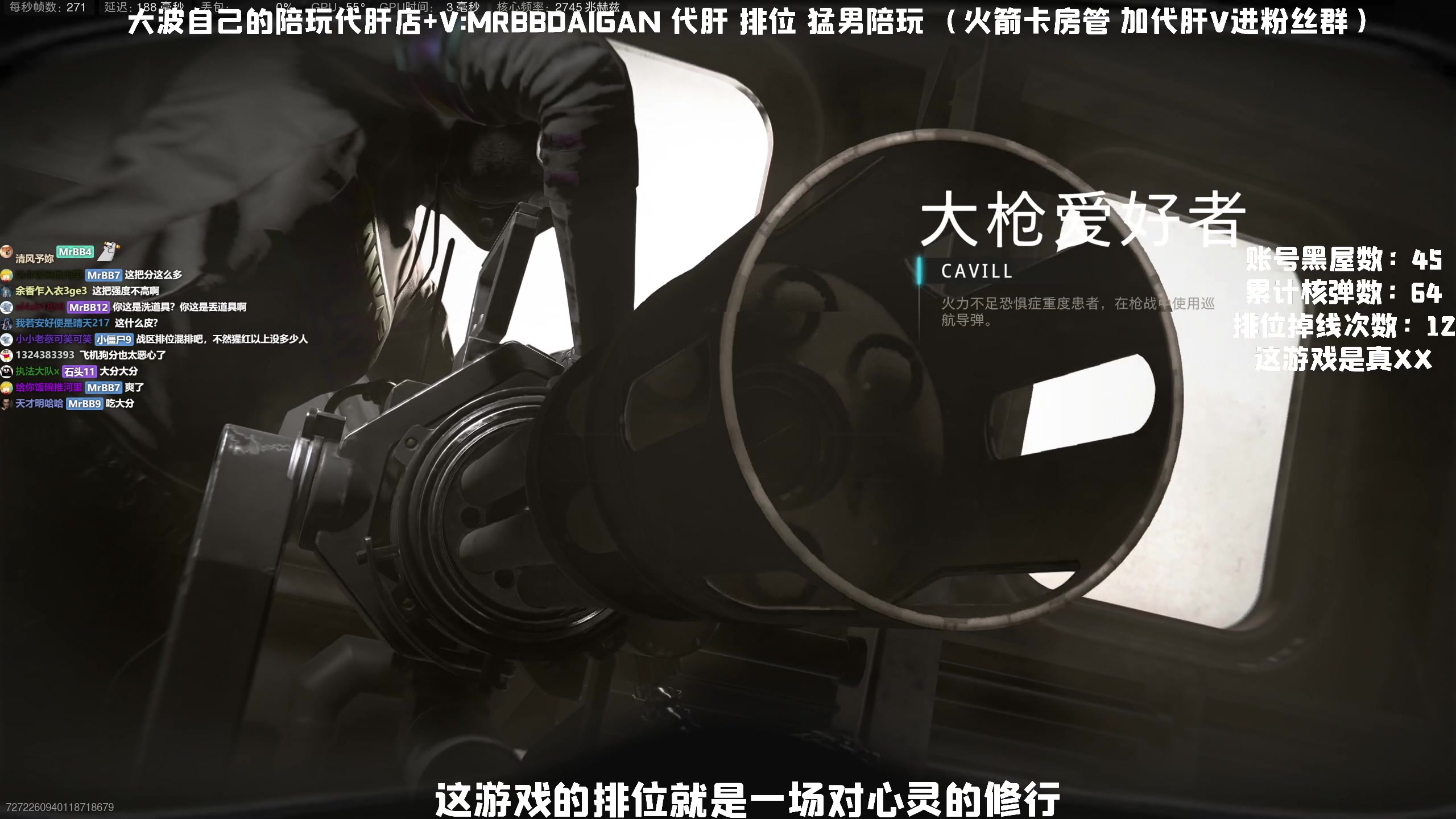 【2023-05-19 13点场】MrBB大波：国内第一单排核弹 排位欧服