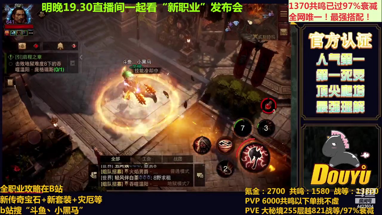 【2023-05-19 19点场】渝万丶小黑马：全世界最强配置