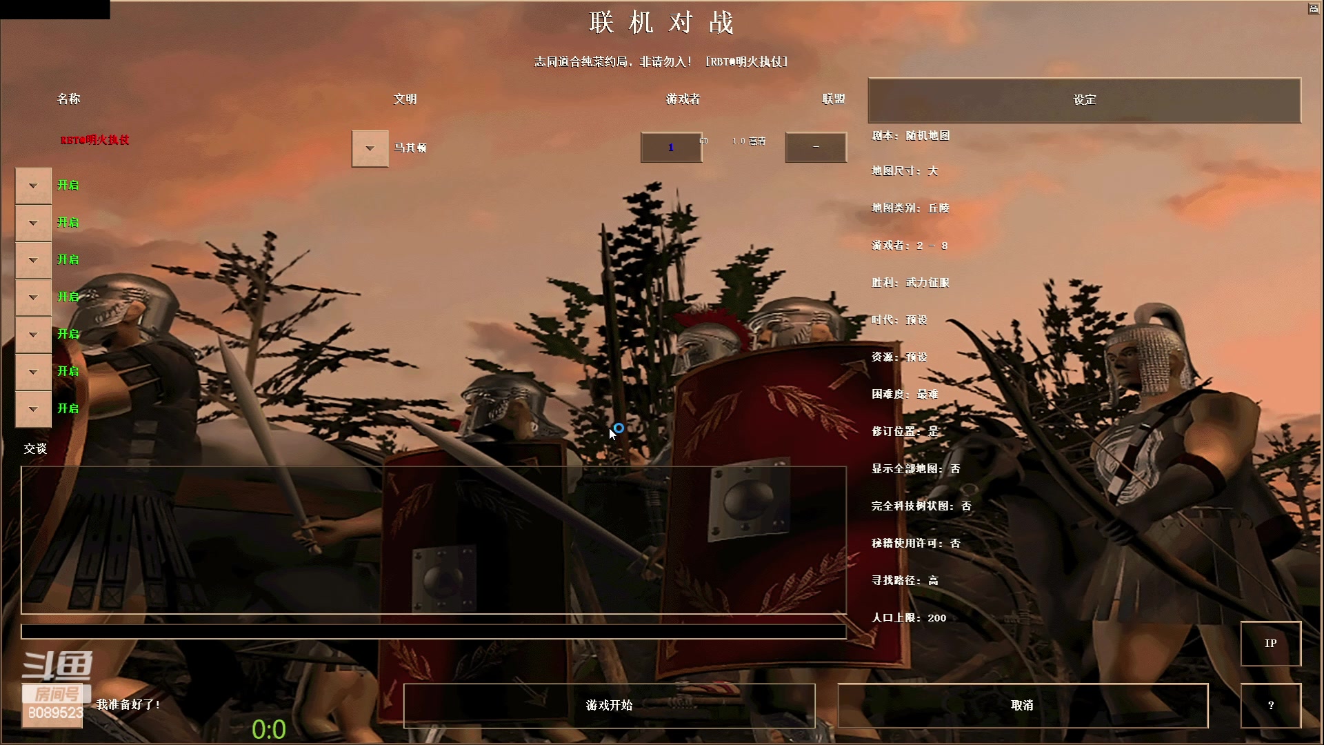 【2023-05-19 12点场】RBT明火：明火执仗的直播间