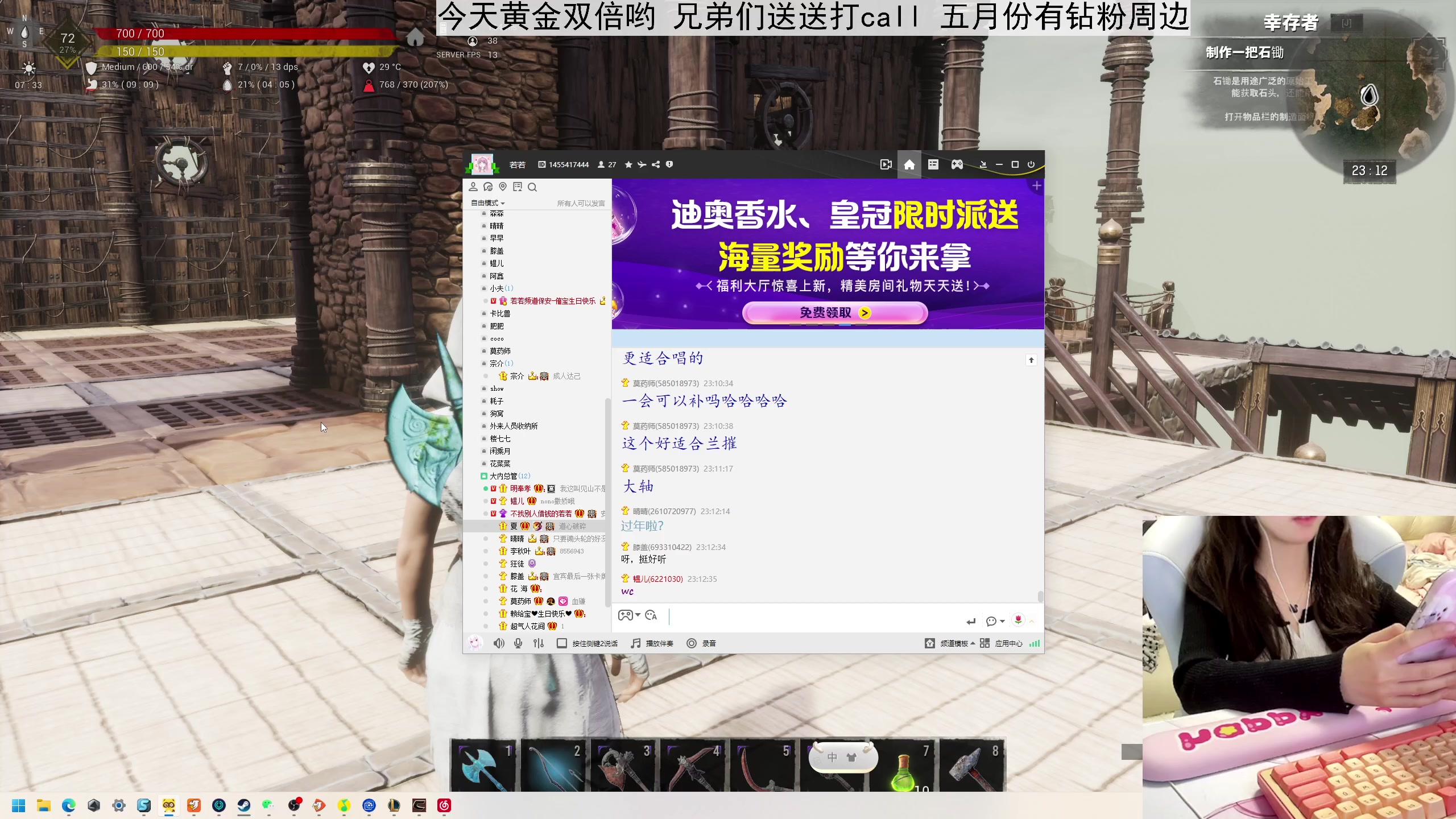 【2023-05-18 22点场】晴晴跑不动：【白银双倍】我就一颗心，你看着伤