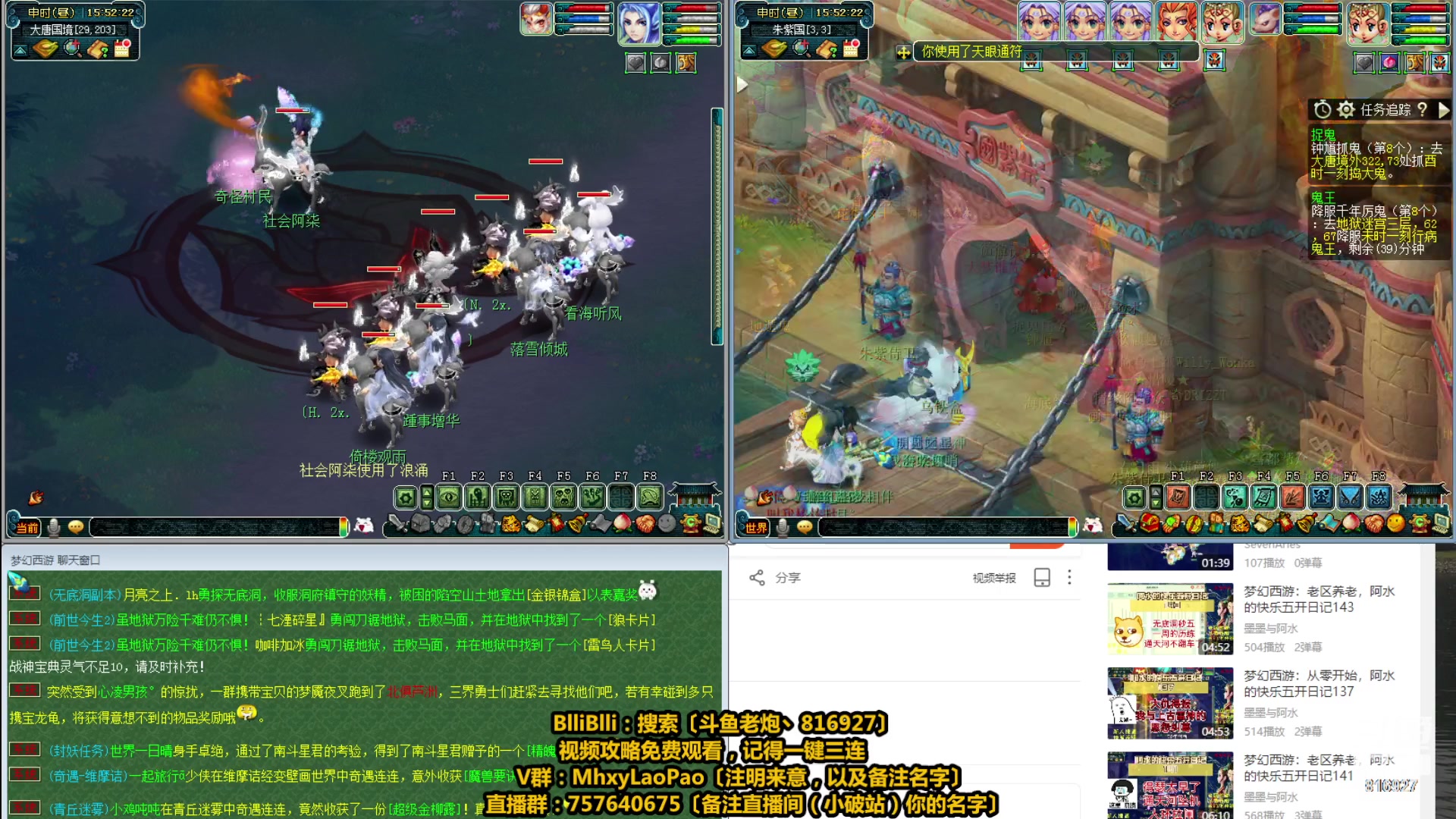 【2023-05-19 15点场】Mhxy炮哥丶：老炮：花有重开日，人无再少年！
