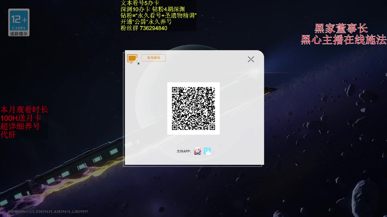 【2023-05-19 02点场】刻晴天下第一优雅：明晚20.00牦牛生存赛