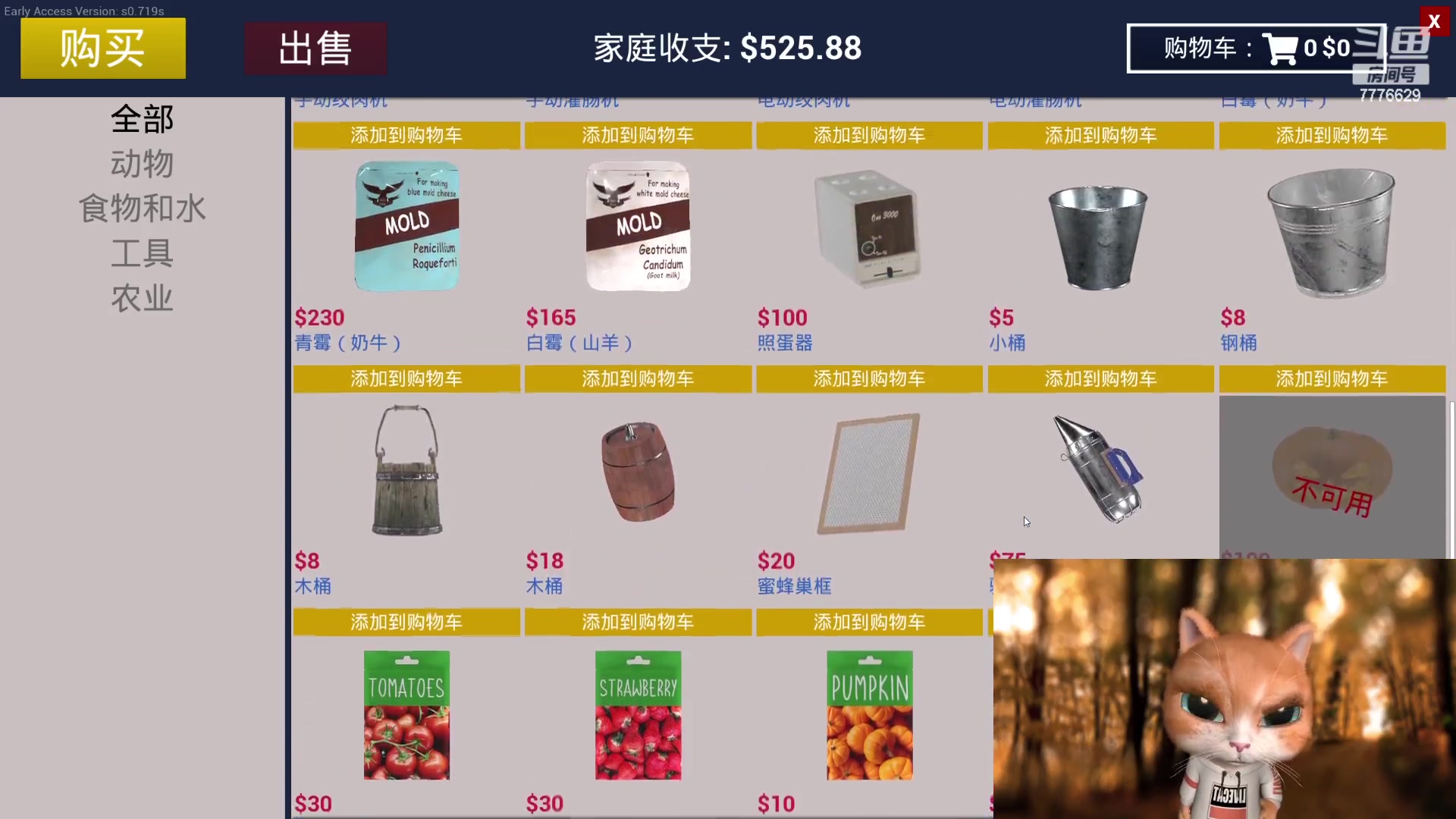 【2023-05-18 02点场】秀才冷男：【小奶团】我来了！家人们！