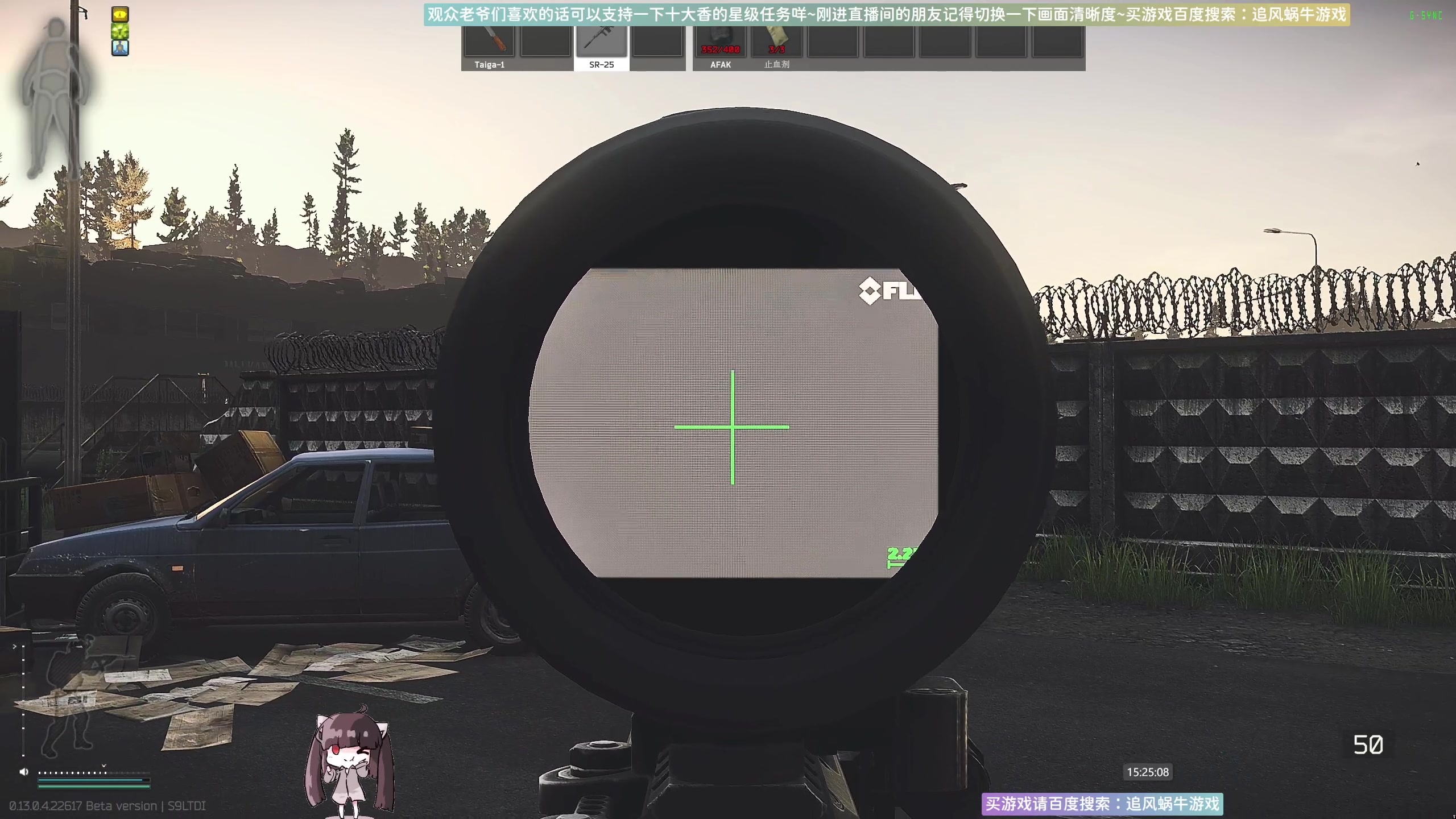 【2023-05-14 15点场】Biu十香：✨斗鱼第一画质✨萌新入坑日常✨逃离塔科夫