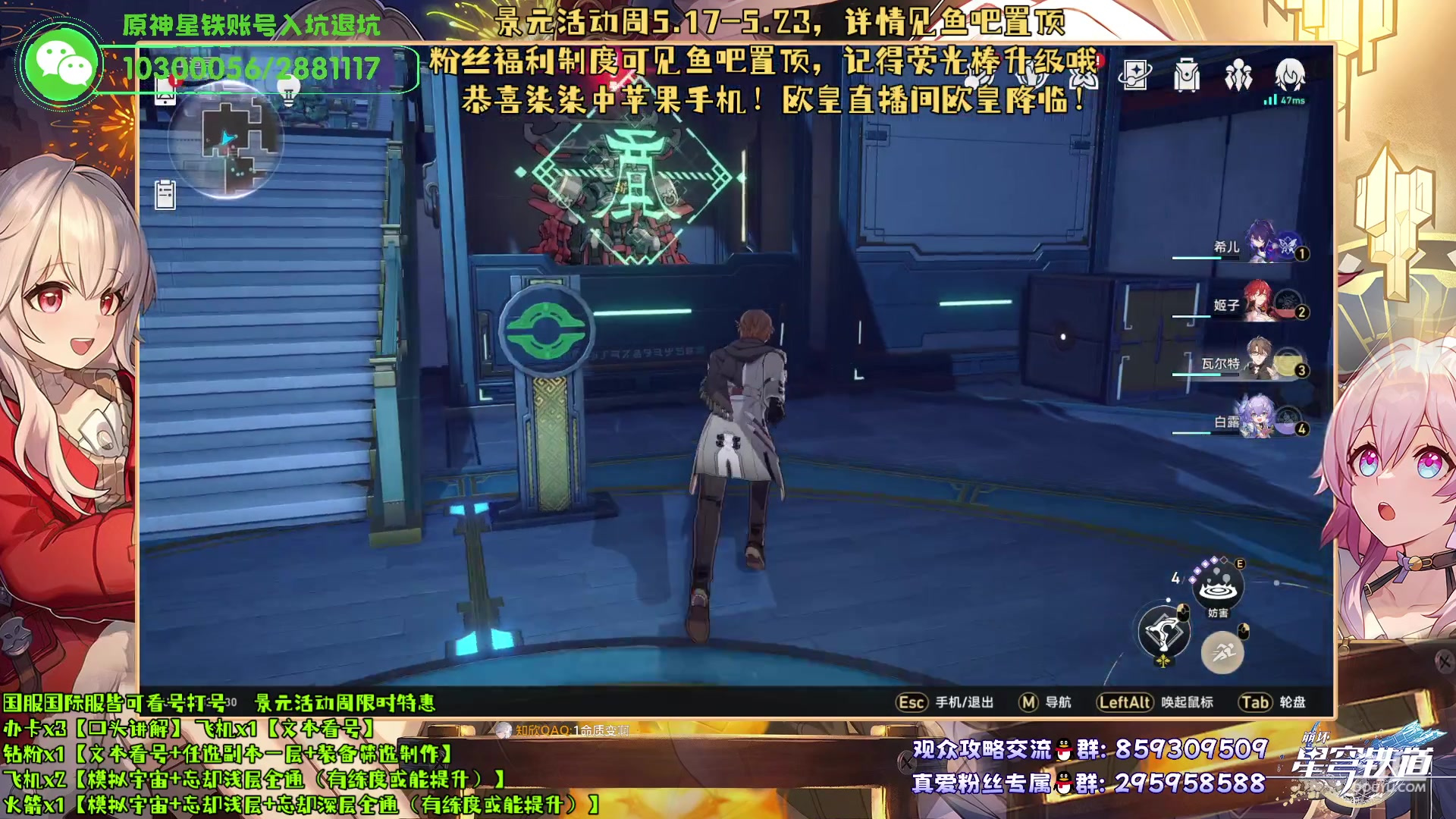 【2023-05-18 02点场】我就是青衣君吖：青衣&景元活动周开始啦