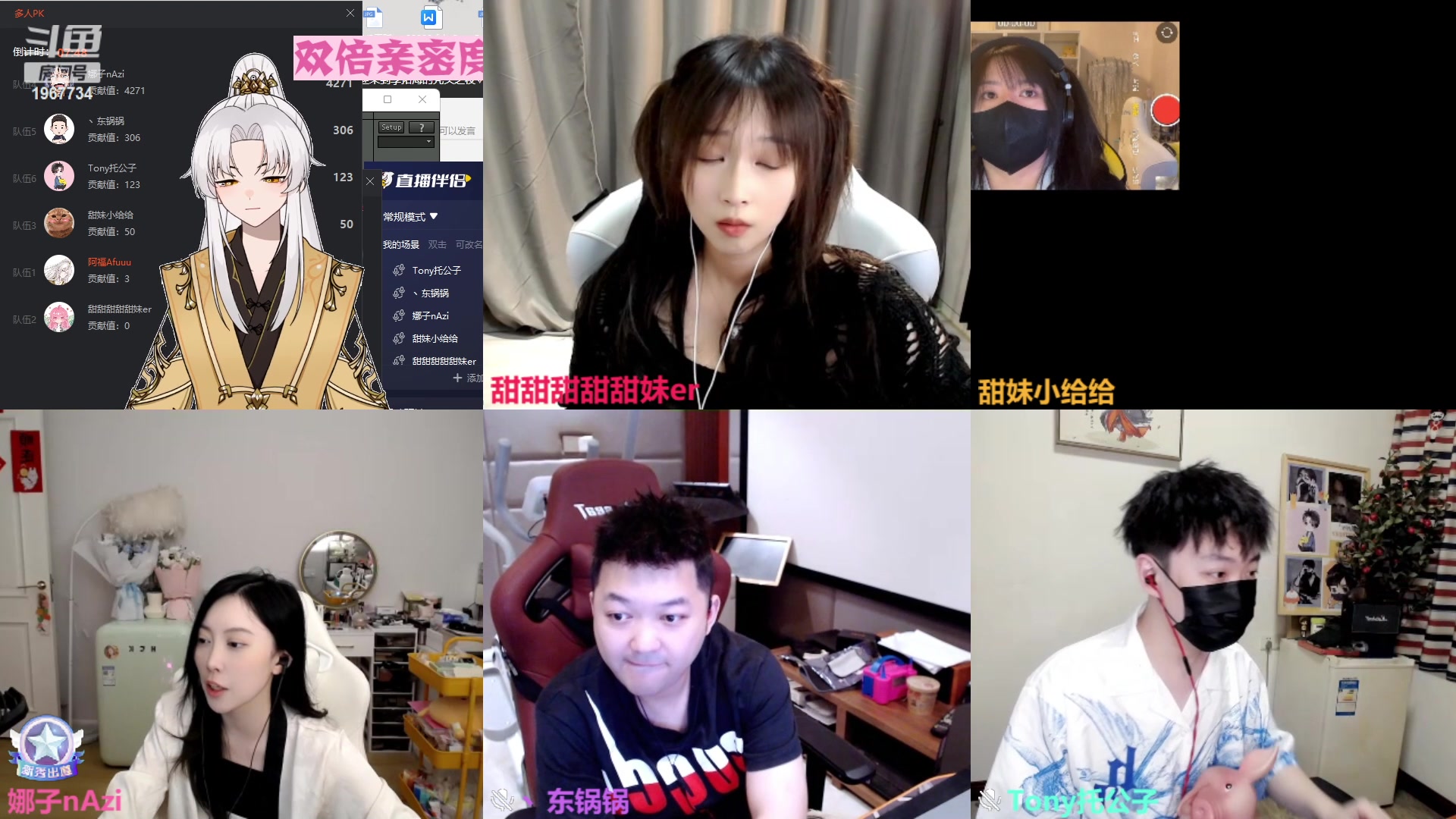【2023-05-18 19点场】阿福Afuuu：【双倍亲密度】新人主播第一天直播！
