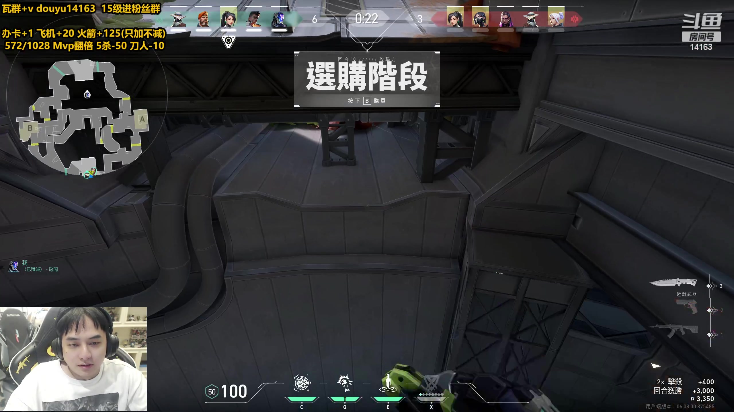 【2023-05-19 17点场】草莓：草莓：不砍完不下播~