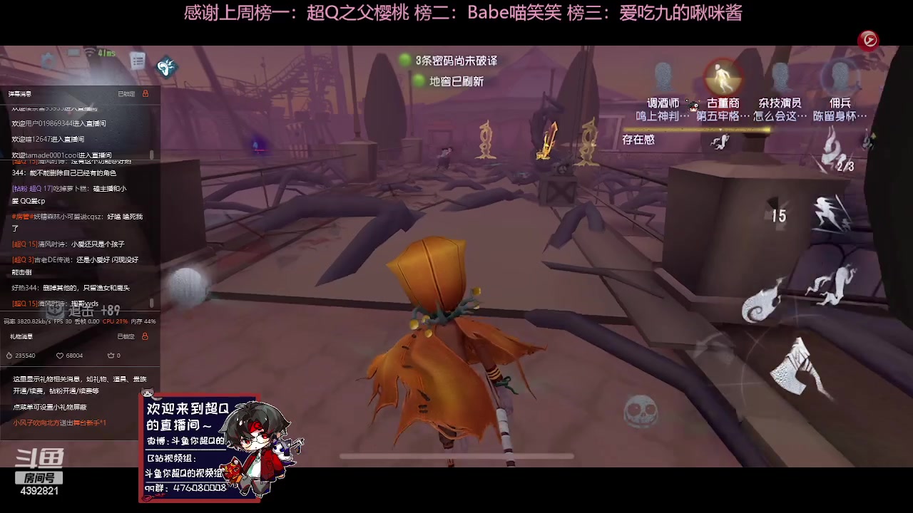【2023-05-19 11点场】你超Q的：开钻粉送第五大礼包!!!