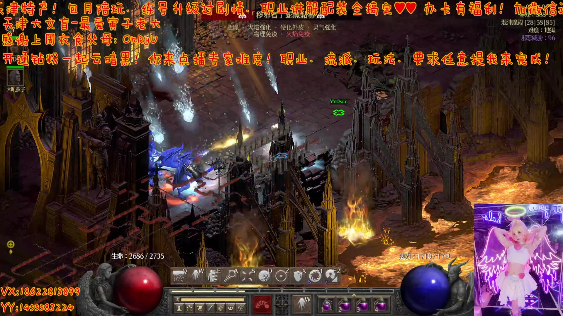 【2023-05-19 15点场】天津大文盲：暗黑4 购买 安装 我教你