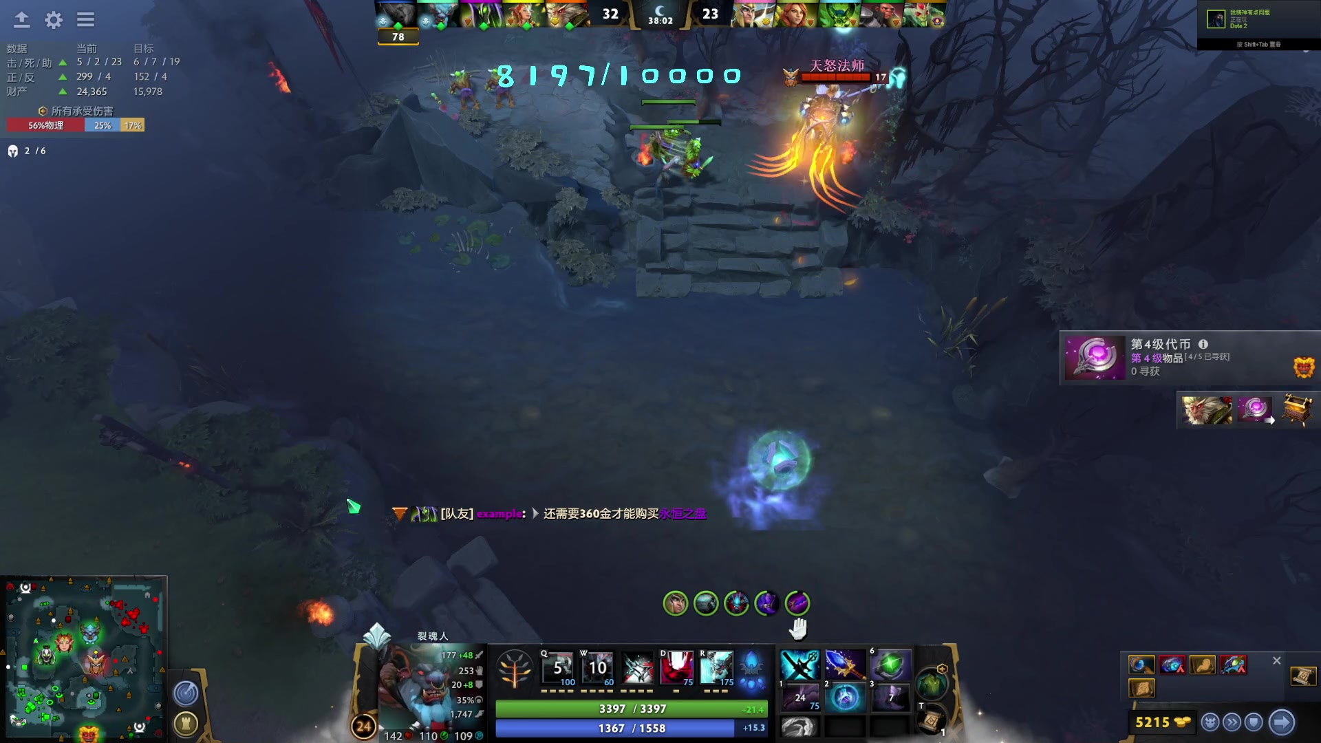 【2023-05-19 11点场】艾斯yoona：yoona:重回万分之路！