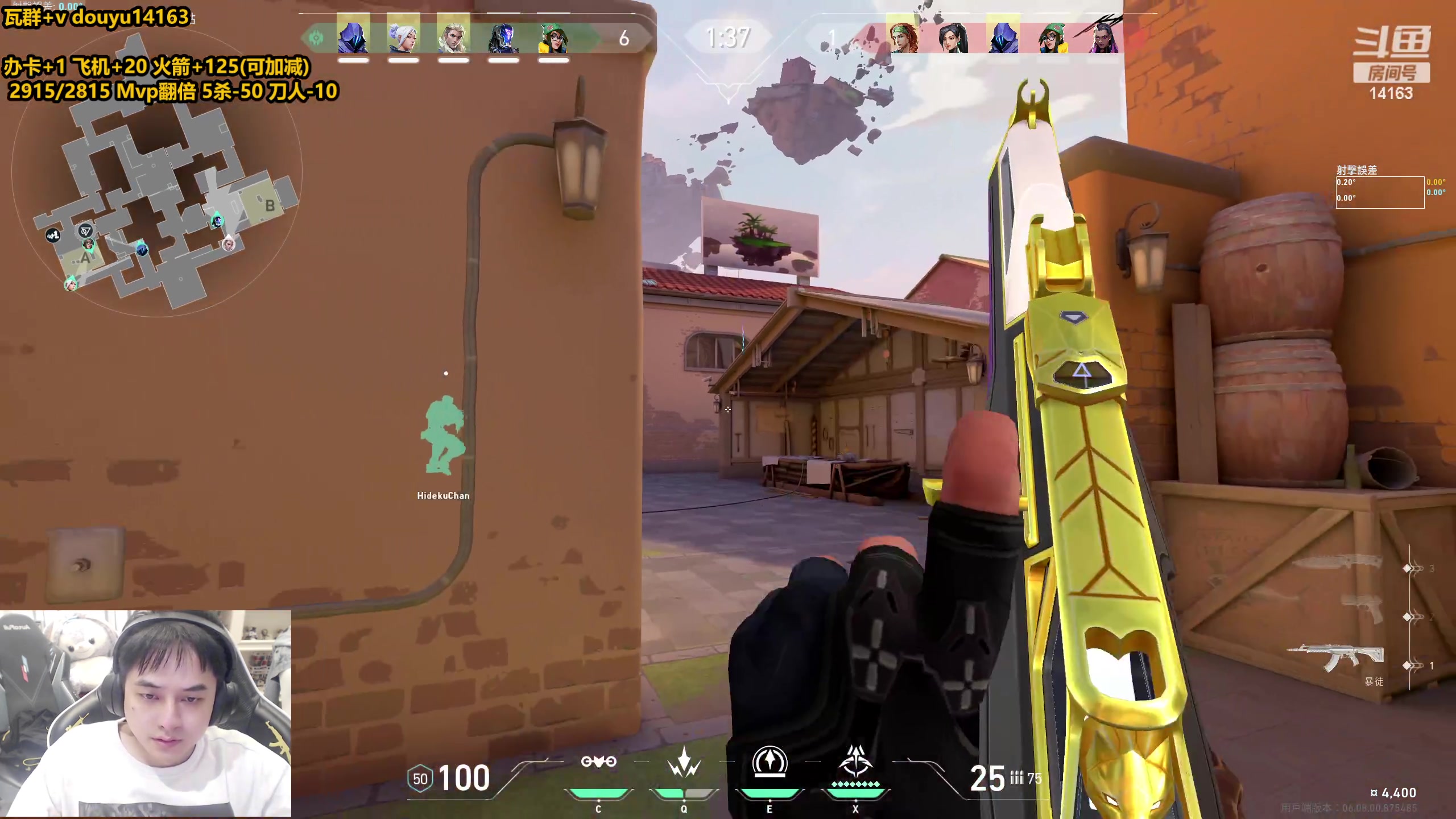 【2023-05-19 10点场】草莓：草莓：来砍我 求你们了