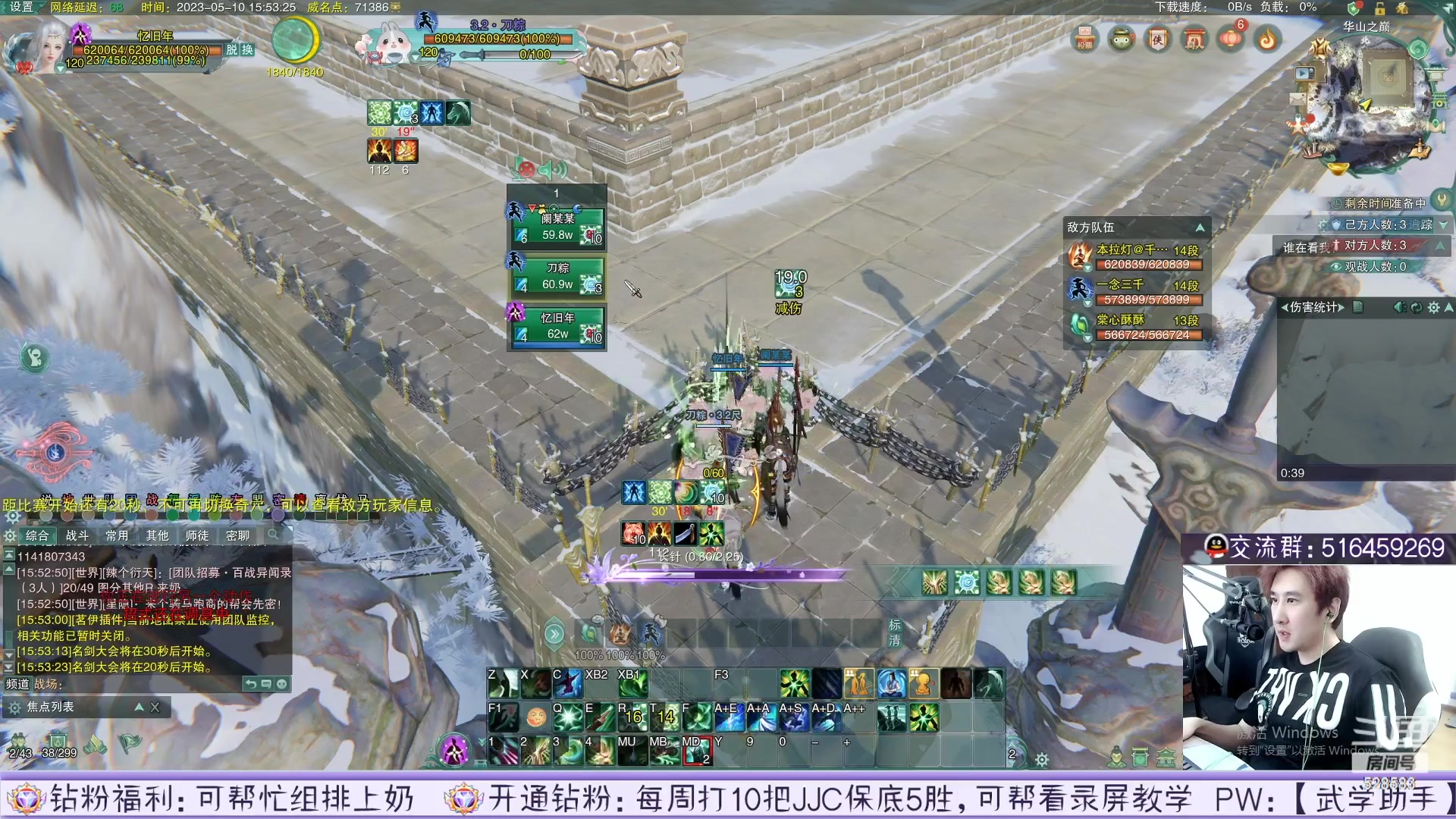 【2023-05-19 11点场】忆旧年丶：录播：12点准时开播