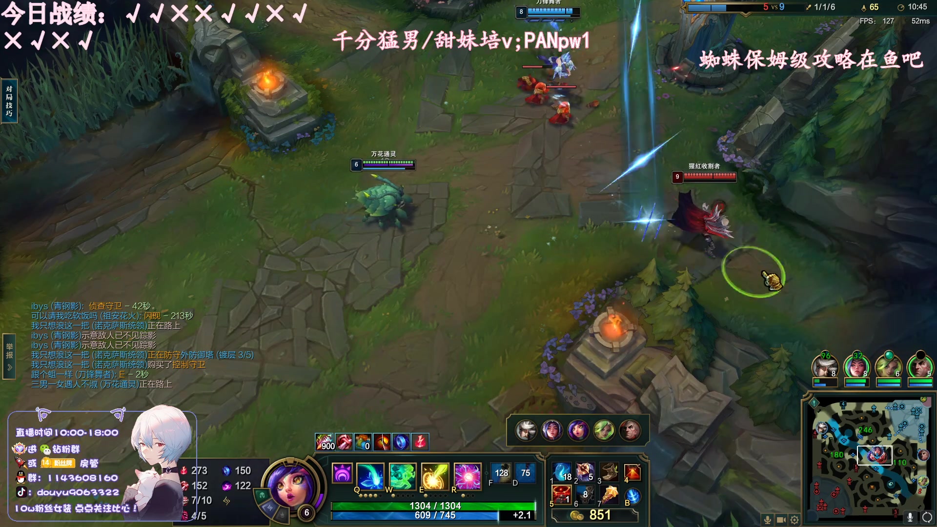 【2023-05-17 21点场】林子文i：蜘蛛之神，大师教学！！！！