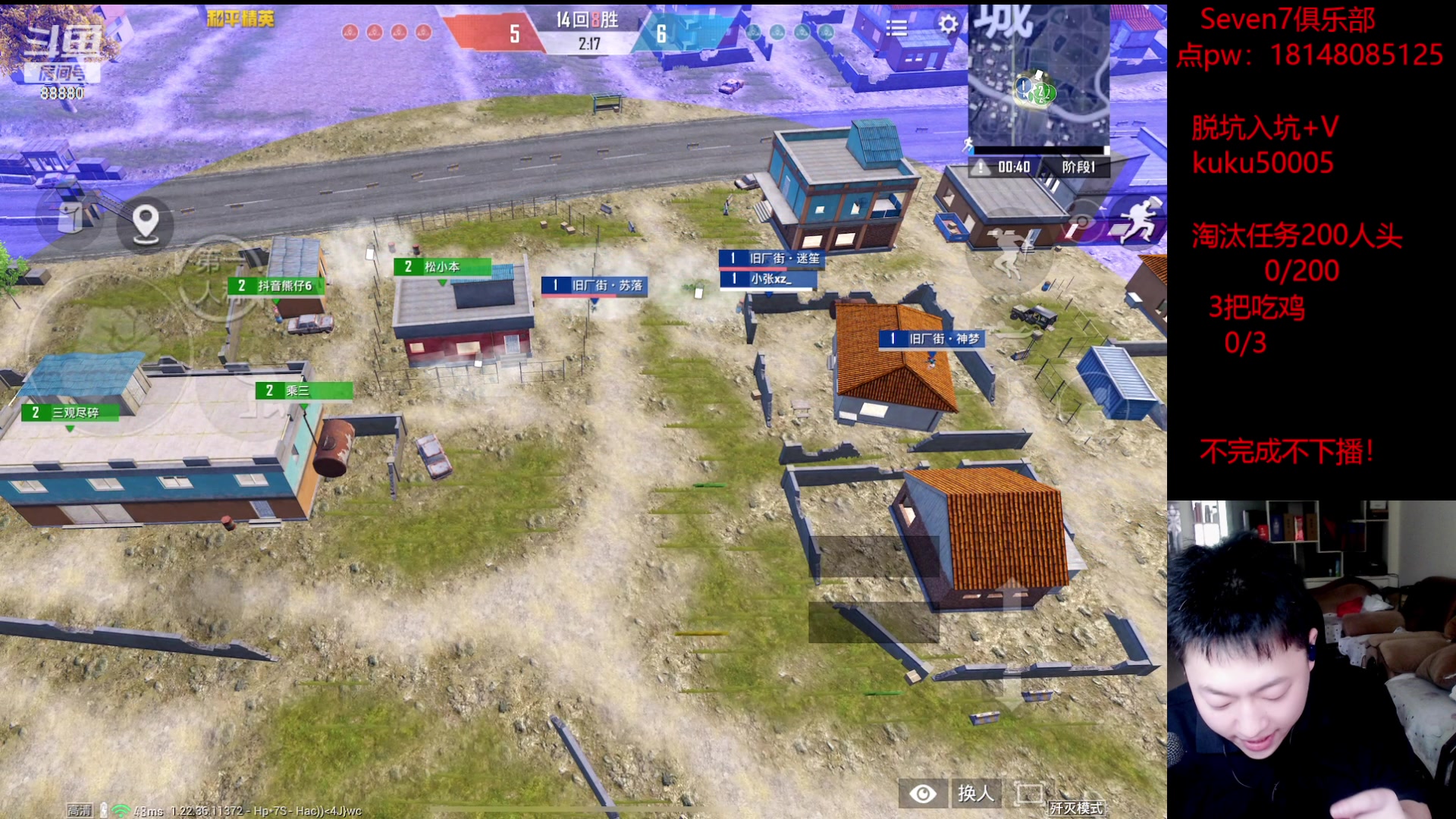 【2023-05-19 13点场】六神弟弟Tht：【全网歼灭赛解说】