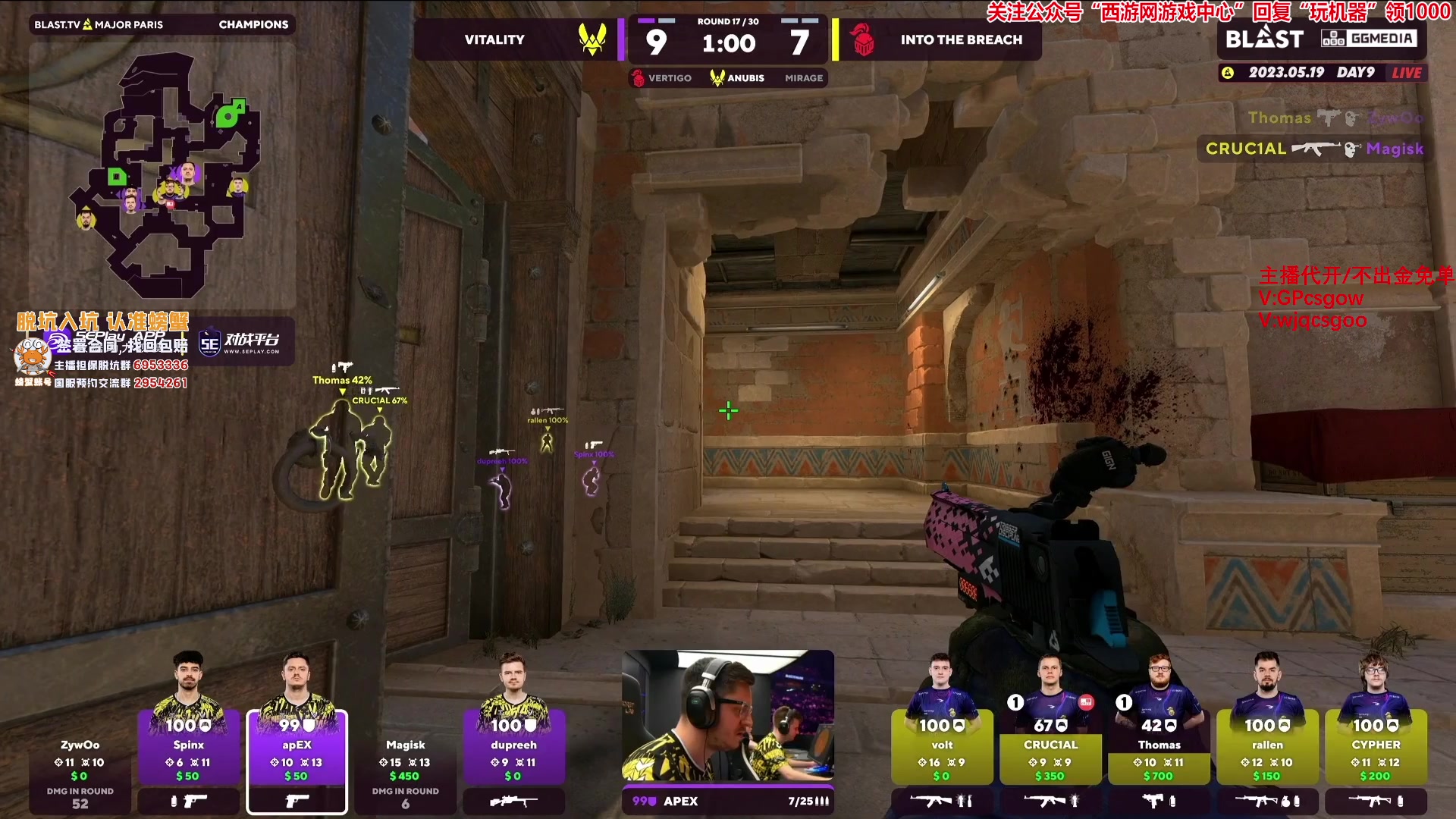 【2023-05-19 02点场】玩机器丶Machine：VITALITY VS ITB 1:15