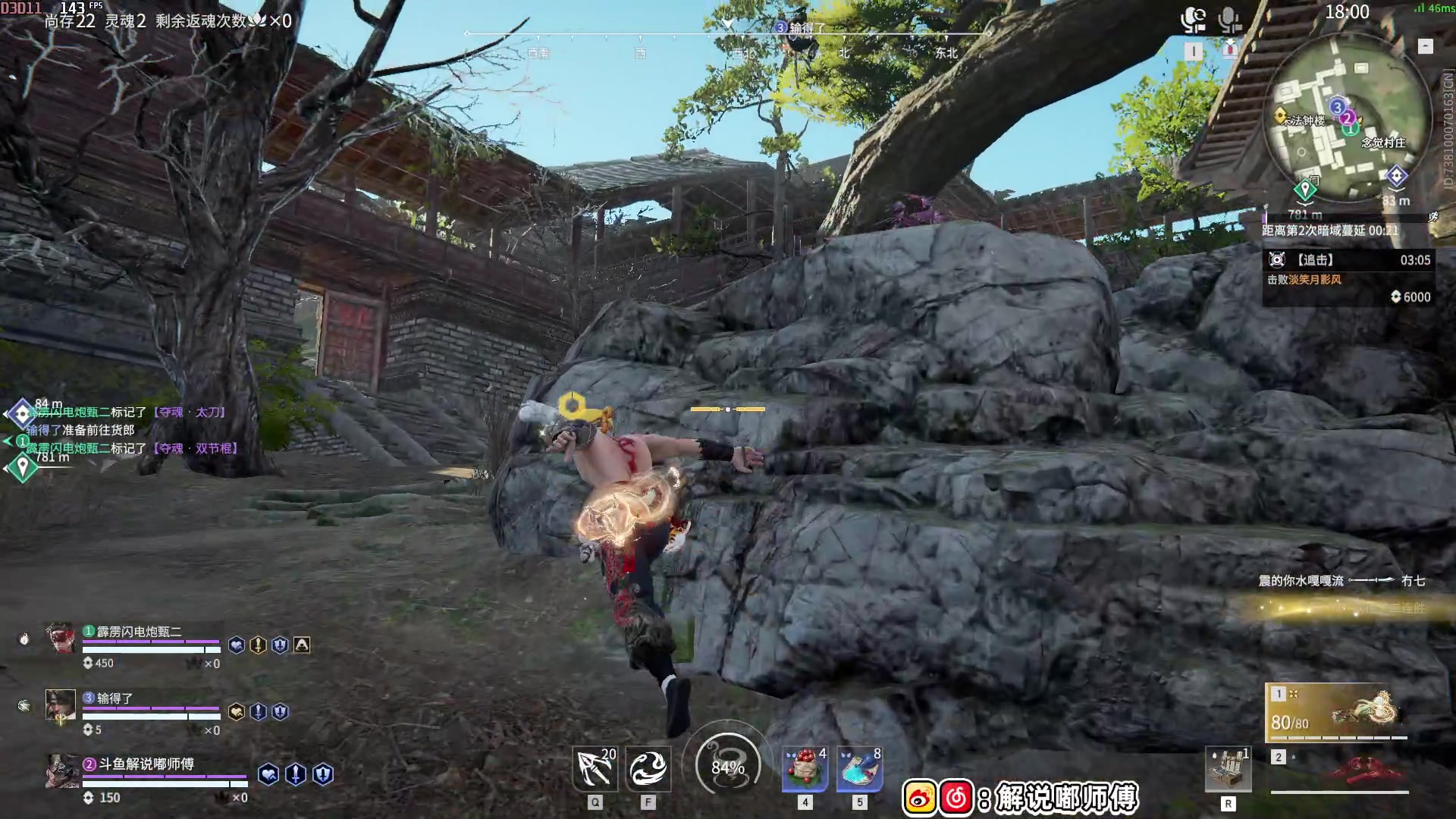 【2023-05-18 23点场】解说嘟师傅：【官方训练赛】嘟神冠军分析